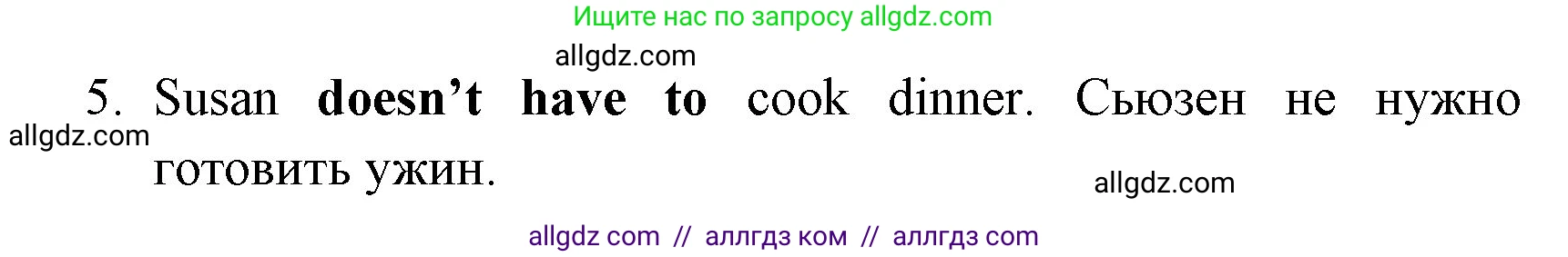 Английский язык (english), 4 класс контрольные задания (test booklet), авторы: Быкова Надежда Ильинична (Bykova Nadezhda), Дули Дженни (Dooley Jenny), Поспелова Марина Давидовна (Pospelova Marina), Эванс Вирджиния (Evans Virginia), издательство Просвещение, Москва, 2023, оранжевого цвета, страница 14, номер 4, Решение 1 (продолжение 2)