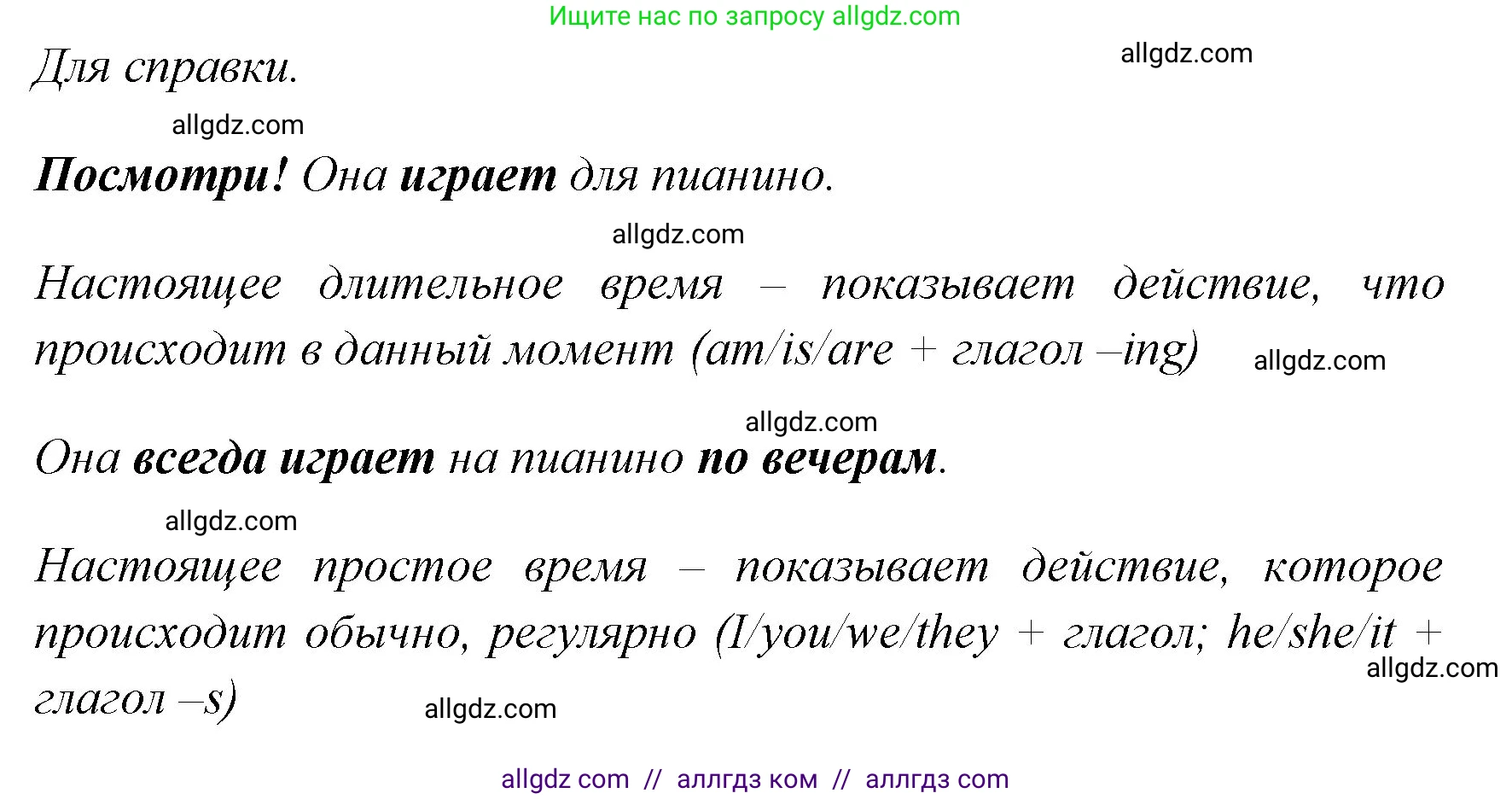Английский язык (english), 4 класс контрольные задания (test booklet), авторы: Быкова Надежда Ильинична (Bykova Nadezhda), Дули Дженни (Dooley Jenny), Поспелова Марина Давидовна (Pospelova Marina), Эванс Вирджиния (Evans Virginia), издательство Просвещение, Москва, 2023, оранжевого цвета, страница 32, номер 3, Решение 1 (продолжение 2)