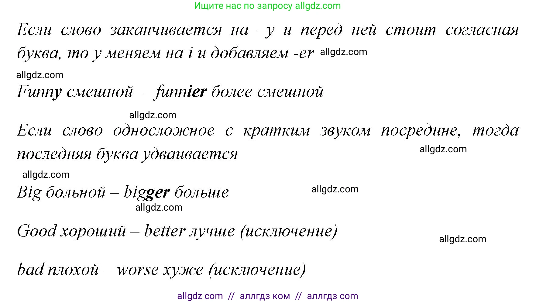 Английский язык (english), 4 класс контрольные задания (test booklet), авторы: Быкова Надежда Ильинична (Bykova Nadezhda), Дули Дженни (Dooley Jenny), Поспелова Марина Давидовна (Pospelova Marina), Эванс Вирджиния (Evans Virginia), издательство Просвещение, Москва, 2023, оранжевого цвета, страница 32, номер 4, Решение 1 (продолжение 2)