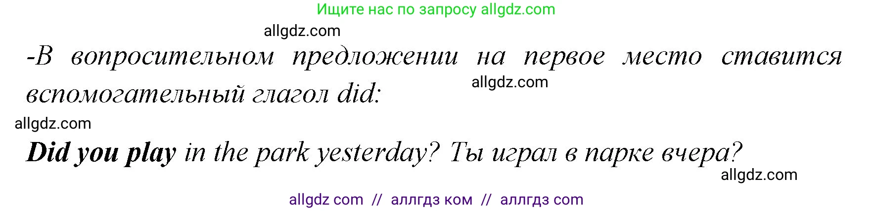Английский язык (english), 4 класс контрольные задания (test booklet), авторы: Быкова Надежда Ильинична (Bykova Nadezhda), Дули Дженни (Dooley Jenny), Поспелова Марина Давидовна (Pospelova Marina), Эванс Вирджиния (Evans Virginia), издательство Просвещение, Москва, 2023, оранжевого цвета, страница 44, номер 3, Решение 1 (продолжение 2)