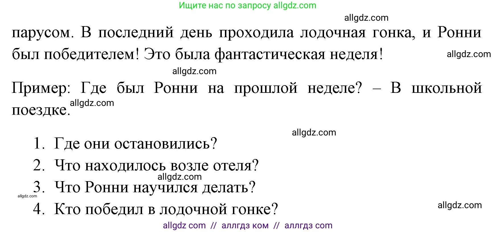 Английский язык (english), 4 класс контрольные задания (test booklet), авторы: Быкова Надежда Ильинична (Bykova Nadezhda), Дули Дженни (Dooley Jenny), Поспелова Марина Давидовна (Pospelova Marina), Эванс Вирджиния (Evans Virginia), издательство Просвещение, Москва, 2023, оранжевого цвета, страница 45, номер 5, Решение 1 (продолжение 2)