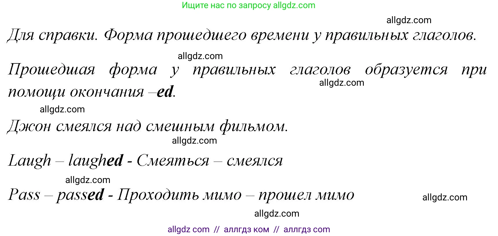 Английский язык (english), 4 класс контрольные задания (test booklet), авторы: Быкова Надежда Ильинична (Bykova Nadezhda), Дули Дженни (Dooley Jenny), Поспелова Марина Давидовна (Pospelova Marina), Эванс Вирджиния (Evans Virginia), издательство Просвещение, Москва, 2023, оранжевого цвета, страница 47, номер 2, Решение 1 (продолжение 2)