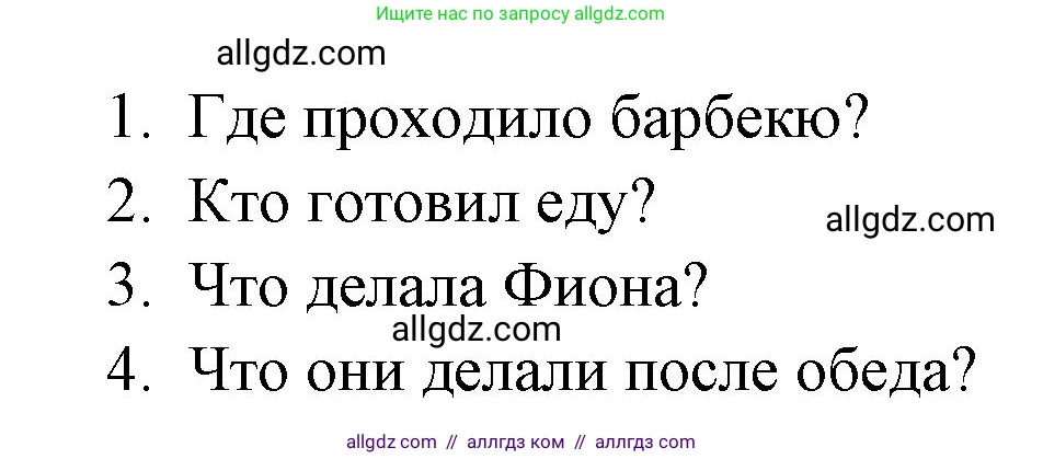 Английский язык (english), 4 класс контрольные задания (test booklet), авторы: Быкова Надежда Ильинична (Bykova Nadezhda), Дули Дженни (Dooley Jenny), Поспелова Марина Давидовна (Pospelova Marina), Эванс Вирджиния (Evans Virginia), издательство Просвещение, Москва, 2023, оранжевого цвета, страница 49, номер 5, Решение 1 (продолжение 2)