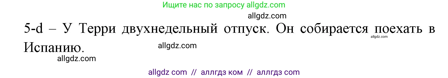 Английский язык (english), 4 класс контрольные задания (test booklet), авторы: Быкова Надежда Ильинична (Bykova Nadezhda), Дули Дженни (Dooley Jenny), Поспелова Марина Давидовна (Pospelova Marina), Эванс Вирджиния (Evans Virginia), издательство Просвещение, Москва, 2023, оранжевого цвета, страница 58, номер 2, Решение 1 (продолжение 2)