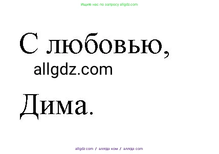 Английский язык (english), 4 класс контрольные задания (test booklet), авторы: Быкова Надежда Ильинична (Bykova Nadezhda), Дули Дженни (Dooley Jenny), Поспелова Марина Давидовна (Pospelova Marina), Эванс Вирджиния (Evans Virginia), издательство Просвещение, Москва, 2023, оранжевого цвета, страница 60, номер 5, Решение 1 (продолжение 4)