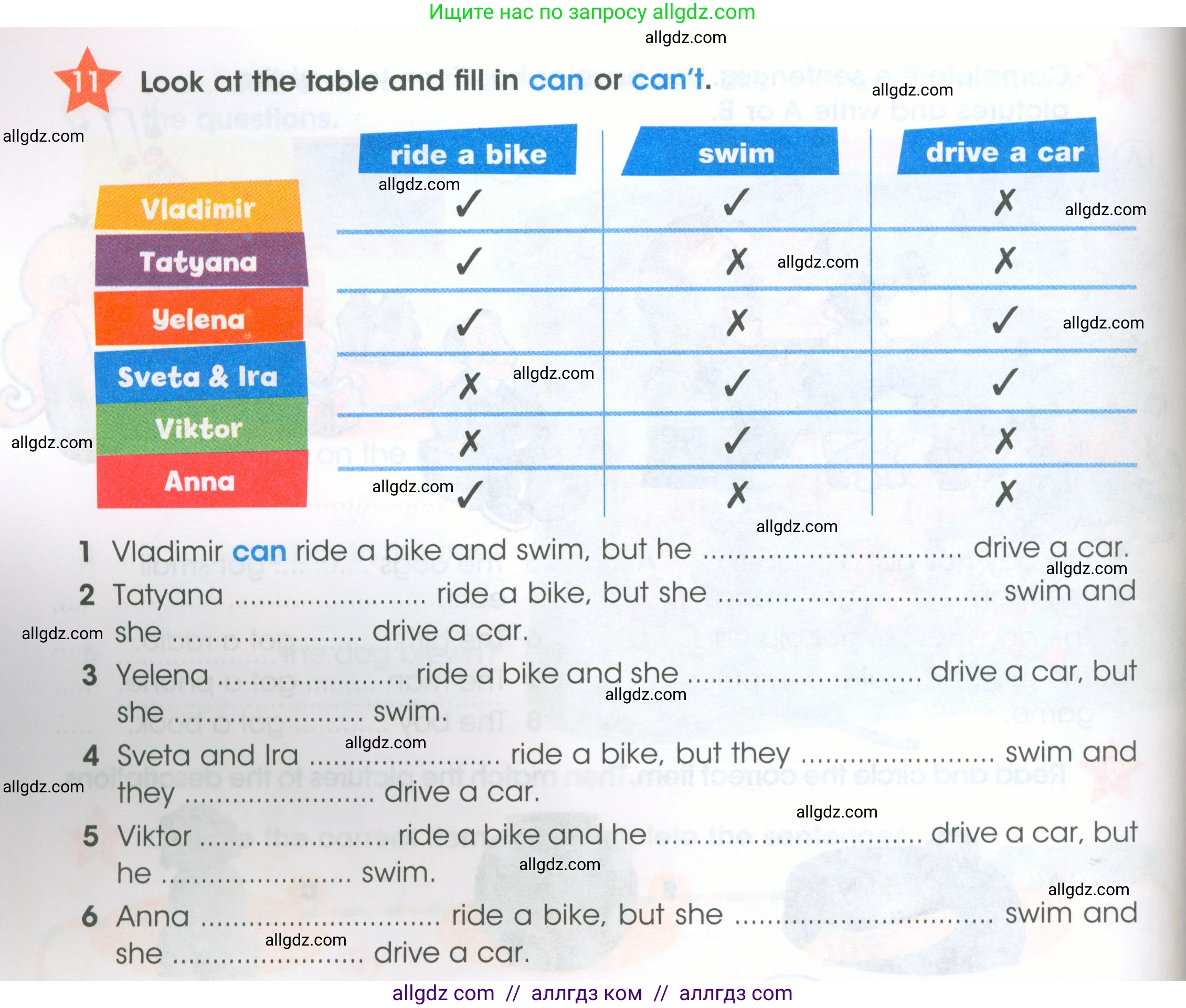 Английский язык (english), 4 класс Рабочая тетрадь (workbook), авторы: Баранова Ксения Михайловна (Baranova Ksenia), Бадулина Ольга Ивановна, Копылова Виктория Викторовна (Kopylova Victoria), Мильруд Радислав Петрович (Millrood Radislav), Эванс Вирджиния (Evans Virginia), издательство Просвещение, Москва, 2023, оранжевого цвета, Часть ( Part) 1, страница 8, номер 11, Условие