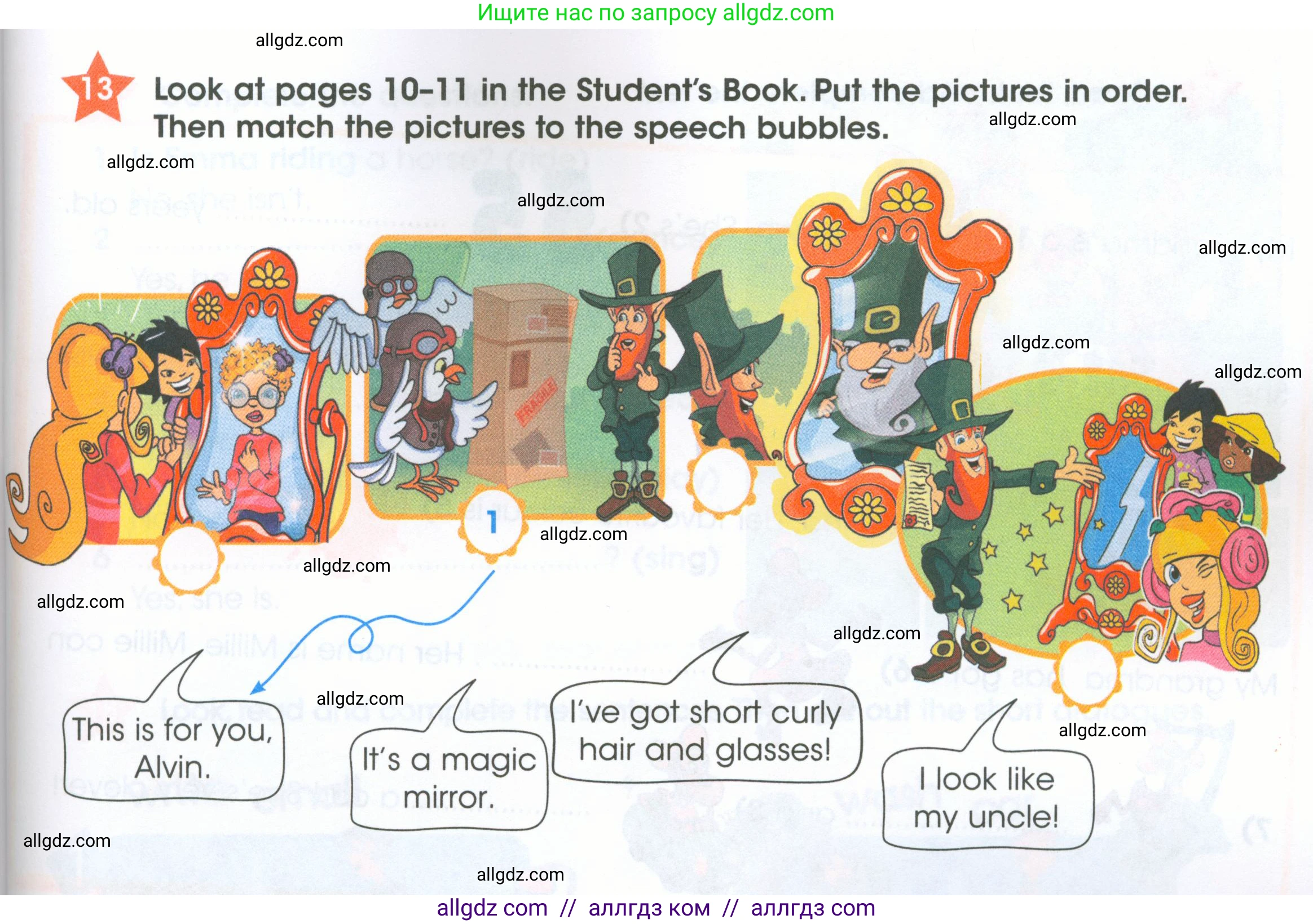 Английский язык (english), 4 класс Рабочая тетрадь (workbook), авторы: Баранова Ксения Михайловна (Baranova Ksenia), Бадулина Ольга Ивановна, Копылова Виктория Викторовна (Kopylova Victoria), Мильруд Радислав Петрович (Millrood Radislav), Эванс Вирджиния (Evans Virginia), издательство Просвещение, Москва, 2023, оранжевого цвета, Часть ( Part) 1, страница 9, номер 13, Условие