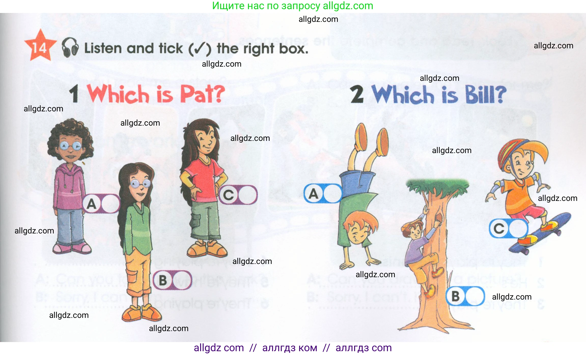 Английский язык (english), 4 класс Рабочая тетрадь (workbook), авторы: Баранова Ксения Михайловна (Baranova Ksenia), Бадулина Ольга Ивановна, Копылова Виктория Викторовна (Kopylova Victoria), Мильруд Радислав Петрович (Millrood Radislav), Эванс Вирджиния (Evans Virginia), издательство Просвещение, Москва, 2023, оранжевого цвета, Часть ( Part) 1, страница 9, номер 14, Условие