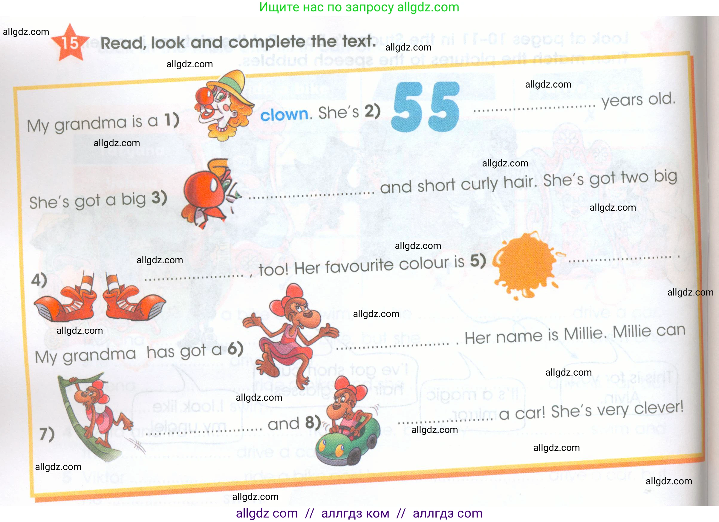 Английский язык (english), 4 класс Рабочая тетрадь (workbook), авторы: Баранова Ксения Михайловна (Baranova Ksenia), Бадулина Ольга Ивановна, Копылова Виктория Викторовна (Kopylova Victoria), Мильруд Радислав Петрович (Millrood Radislav), Эванс Вирджиния (Evans Virginia), издательство Просвещение, Москва, 2023, оранжевого цвета, Часть ( Part) 1, страница 10, номер 15, Условие