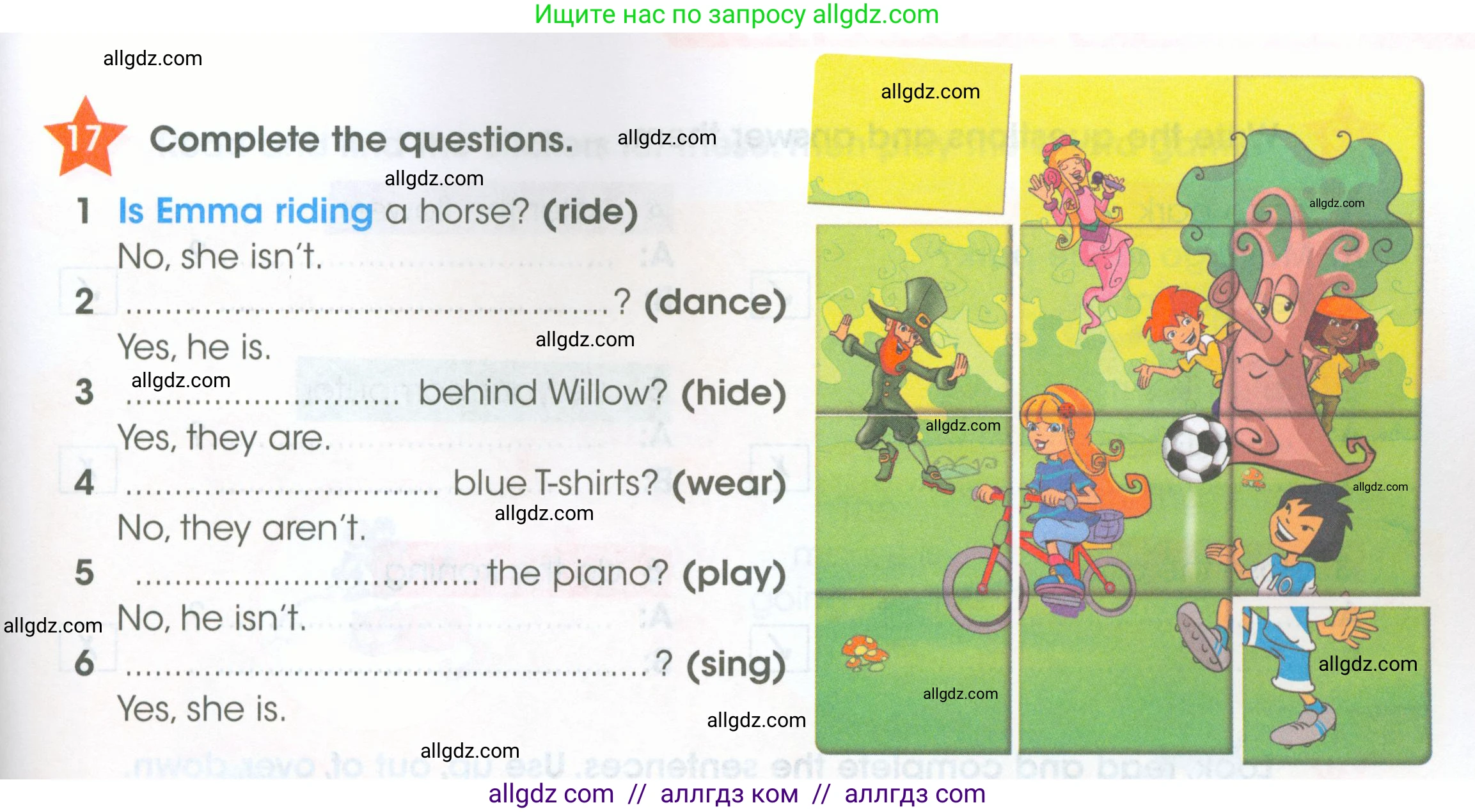 Английский язык (english), 4 класс Рабочая тетрадь (workbook), авторы: Баранова Ксения Михайловна (Baranova Ksenia), Бадулина Ольга Ивановна, Копылова Виктория Викторовна (Kopylova Victoria), Мильруд Радислав Петрович (Millrood Radislav), Эванс Вирджиния (Evans Virginia), издательство Просвещение, Москва, 2023, оранжевого цвета, Часть ( Part) 1, страница 11, номер 17, Условие