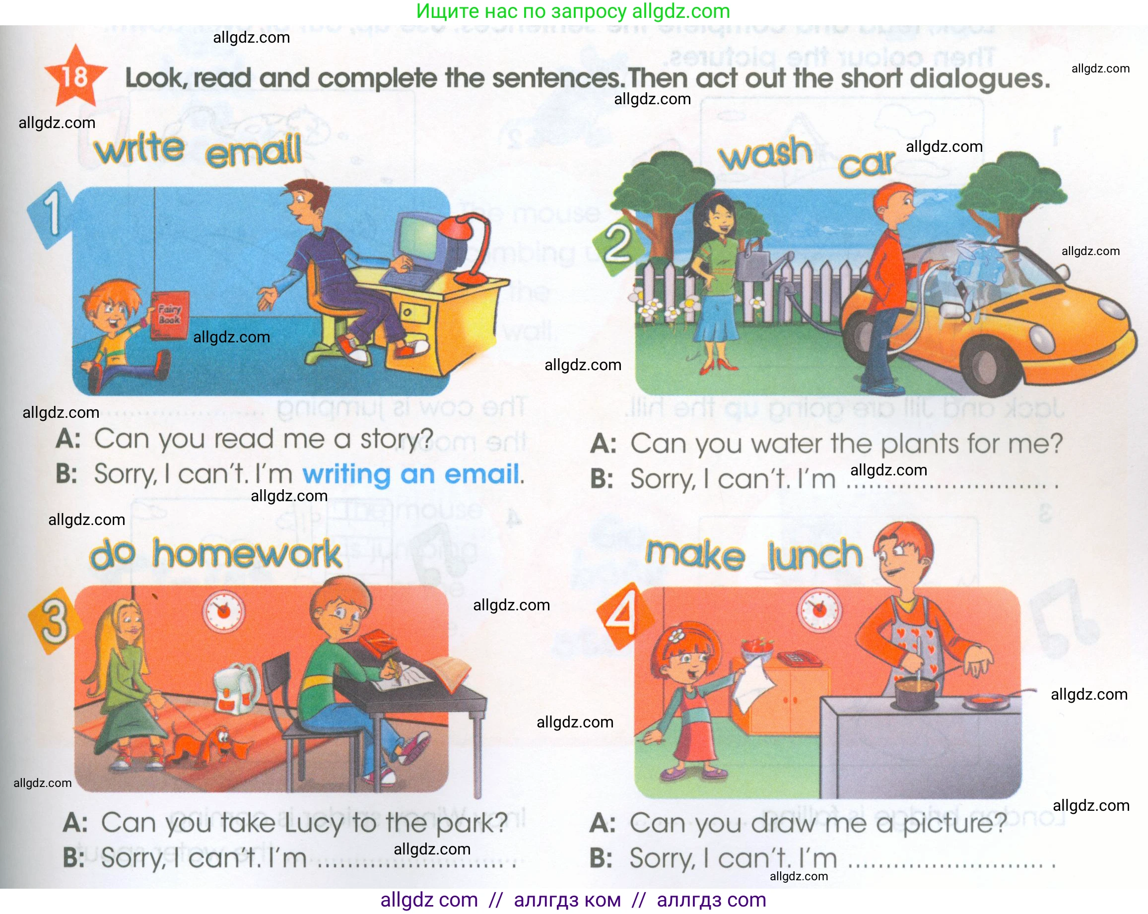 Английский язык (english), 4 класс Рабочая тетрадь (workbook), авторы: Баранова Ксения Михайловна (Baranova Ksenia), Бадулина Ольга Ивановна, Копылова Виктория Викторовна (Kopylova Victoria), Мильруд Радислав Петрович (Millrood Radislav), Эванс Вирджиния (Evans Virginia), издательство Просвещение, Москва, 2023, оранжевого цвета, Часть ( Part) 1, страница 11, номер 18, Условие