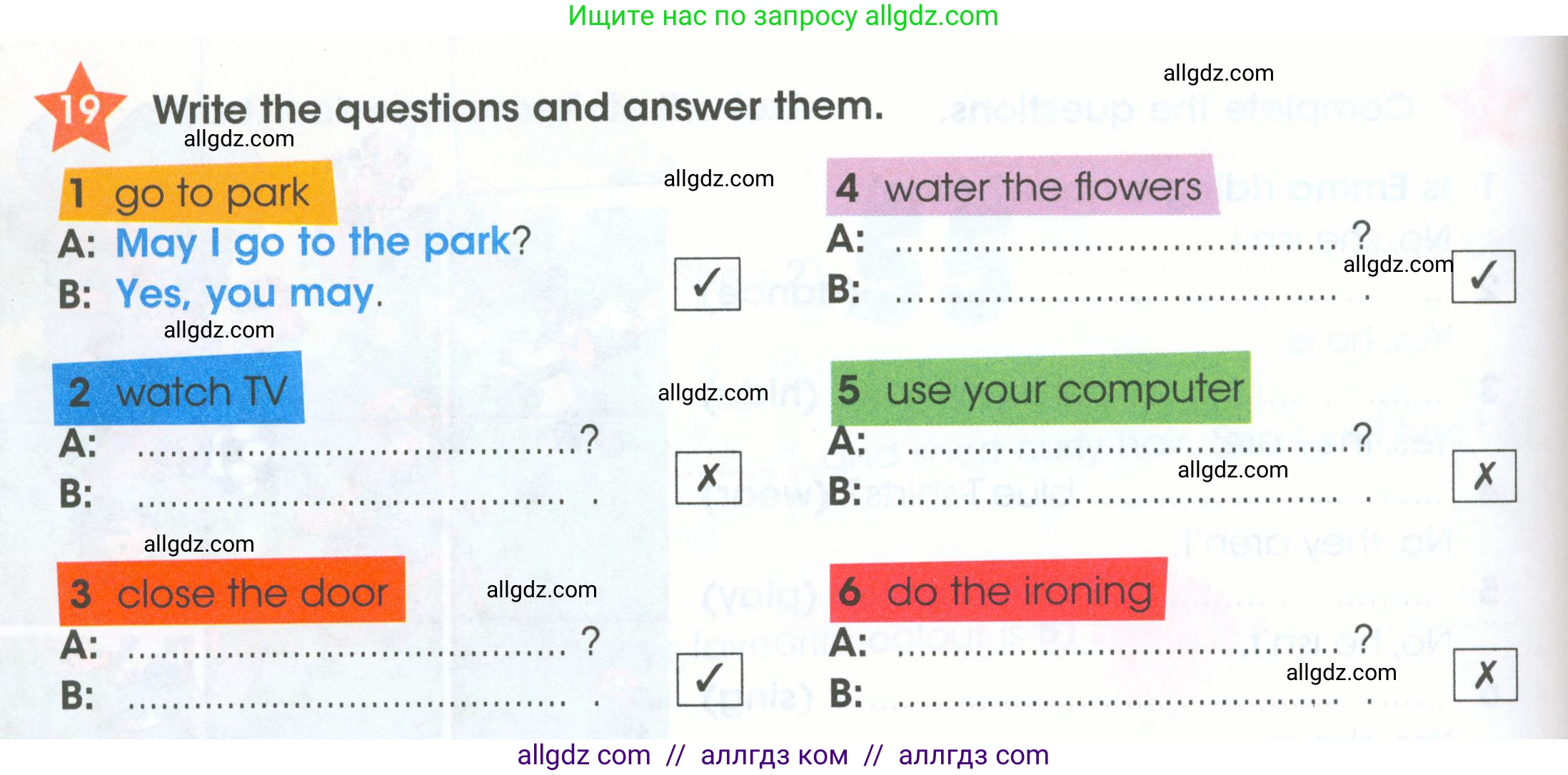 Английский язык (english), 4 класс Рабочая тетрадь (workbook), авторы: Баранова Ксения Михайловна (Baranova Ksenia), Бадулина Ольга Ивановна, Копылова Виктория Викторовна (Kopylova Victoria), Мильруд Радислав Петрович (Millrood Radislav), Эванс Вирджиния (Evans Virginia), издательство Просвещение, Москва, 2023, оранжевого цвета, Часть ( Part) 1, страница 12, номер 19, Условие