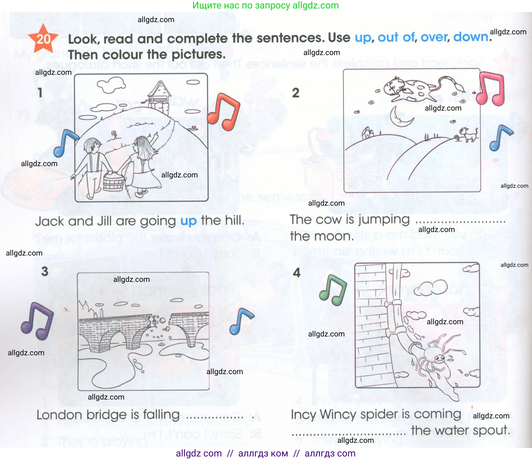 Английский язык (english), 4 класс Рабочая тетрадь (workbook), авторы: Баранова Ксения Михайловна (Baranova Ksenia), Бадулина Ольга Ивановна, Копылова Виктория Викторовна (Kopylova Victoria), Мильруд Радислав Петрович (Millrood Radislav), Эванс Вирджиния (Evans Virginia), издательство Просвещение, Москва, 2023, оранжевого цвета, Часть ( Part) 1, страница 12, номер 20, Условие