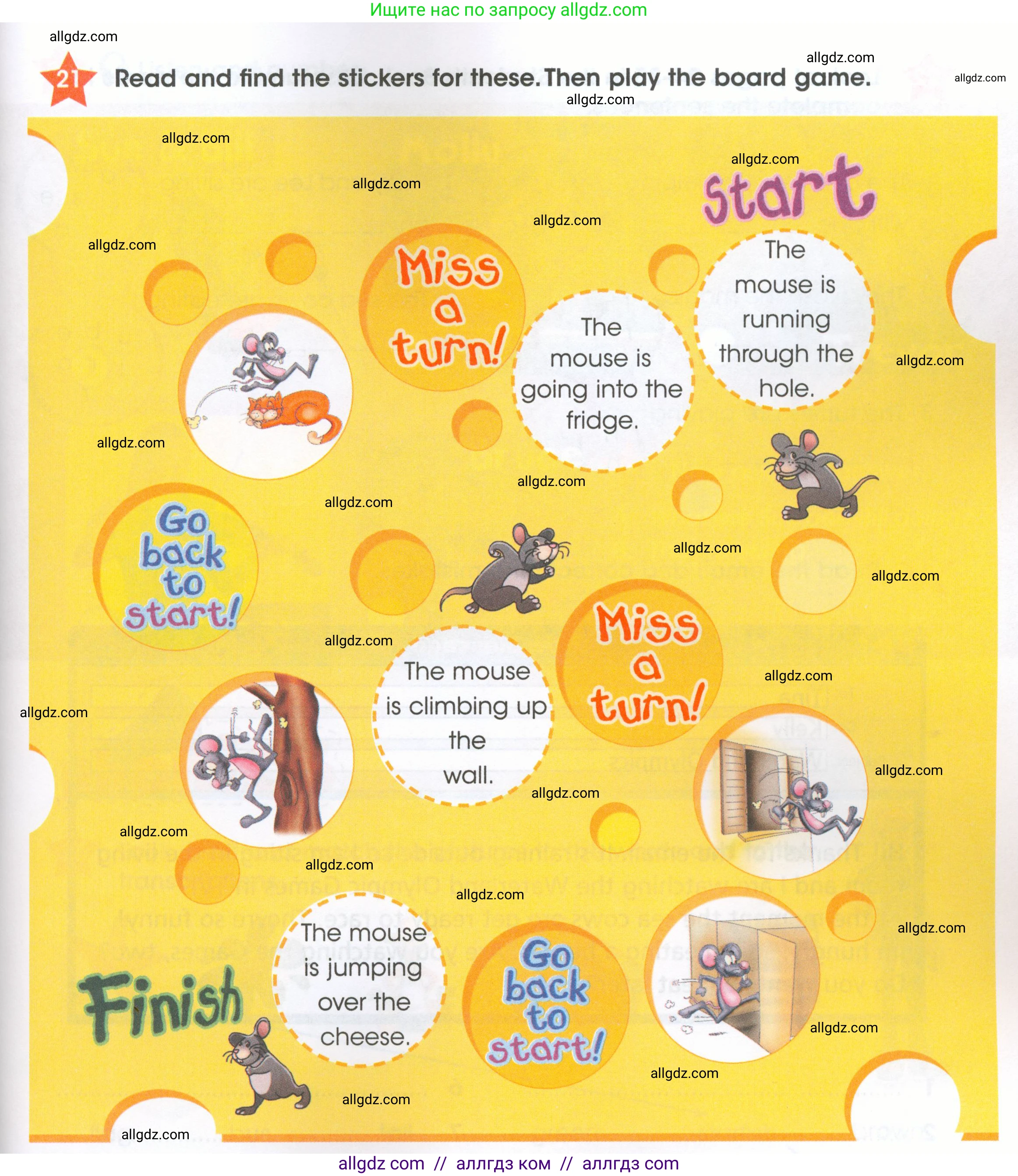 Английский язык (english), 4 класс Рабочая тетрадь (workbook), авторы: Баранова Ксения Михайловна (Baranova Ksenia), Бадулина Ольга Ивановна, Копылова Виктория Викторовна (Kopylova Victoria), Мильруд Радислав Петрович (Millrood Radislav), Эванс Вирджиния (Evans Virginia), издательство Просвещение, Москва, 2023, оранжевого цвета, Часть ( Part) 1, страница 13, номер 21, Условие