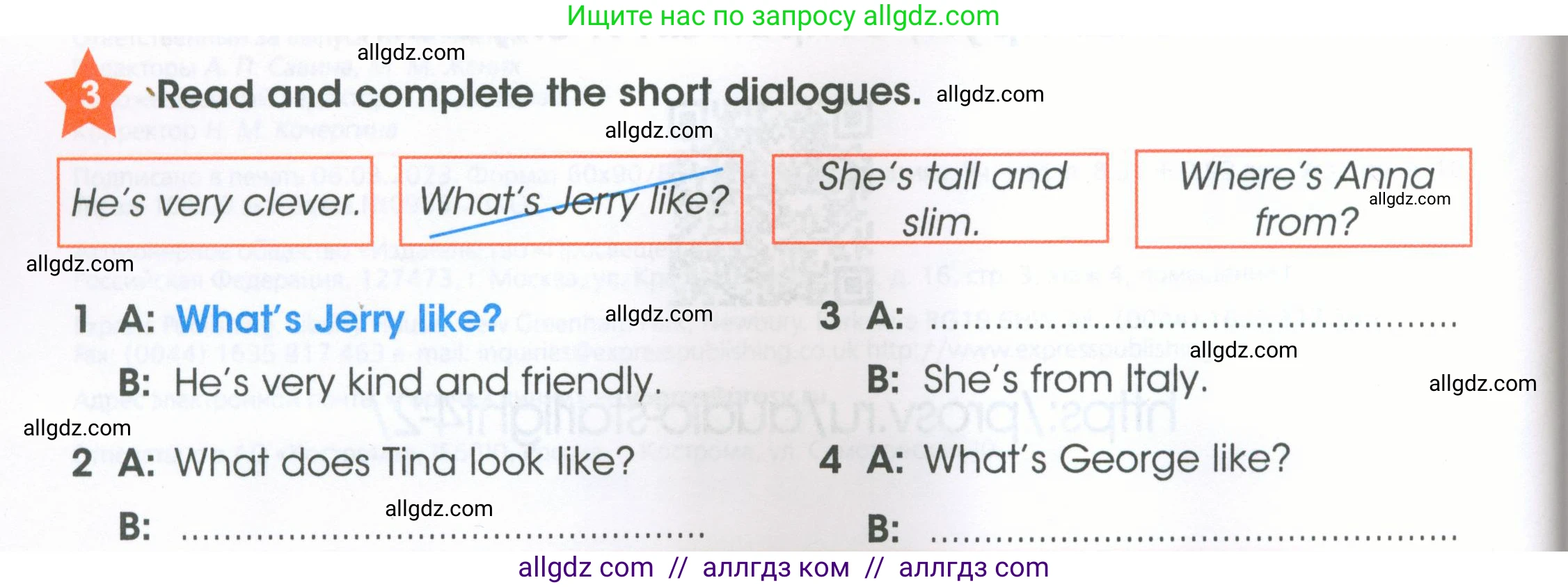 Английский язык (english), 4 класс Рабочая тетрадь (workbook), авторы: Баранова Ксения Михайловна (Baranova Ksenia), Бадулина Ольга Ивановна, Копылова Виктория Викторовна (Kopylova Victoria), Мильруд Радислав Петрович (Millrood Radislav), Эванс Вирджиния (Evans Virginia), издательство Просвещение, Москва, 2023, оранжевого цвета, Часть ( Part) 1, страница 4, номер 3, Условие