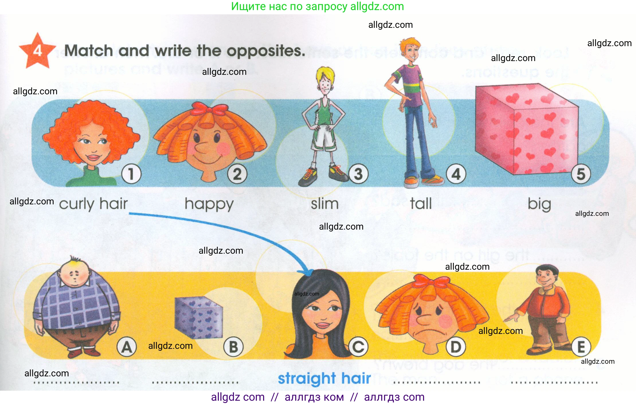 Английский язык (english), 4 класс Рабочая тетрадь (workbook), авторы: Баранова Ксения Михайловна (Baranova Ksenia), Бадулина Ольга Ивановна, Копылова Виктория Викторовна (Kopylova Victoria), Мильруд Радислав Петрович (Millrood Radislav), Эванс Вирджиния (Evans Virginia), издательство Просвещение, Москва, 2023, оранжевого цвета, Часть ( Part) 1, страница 5, номер 4, Условие