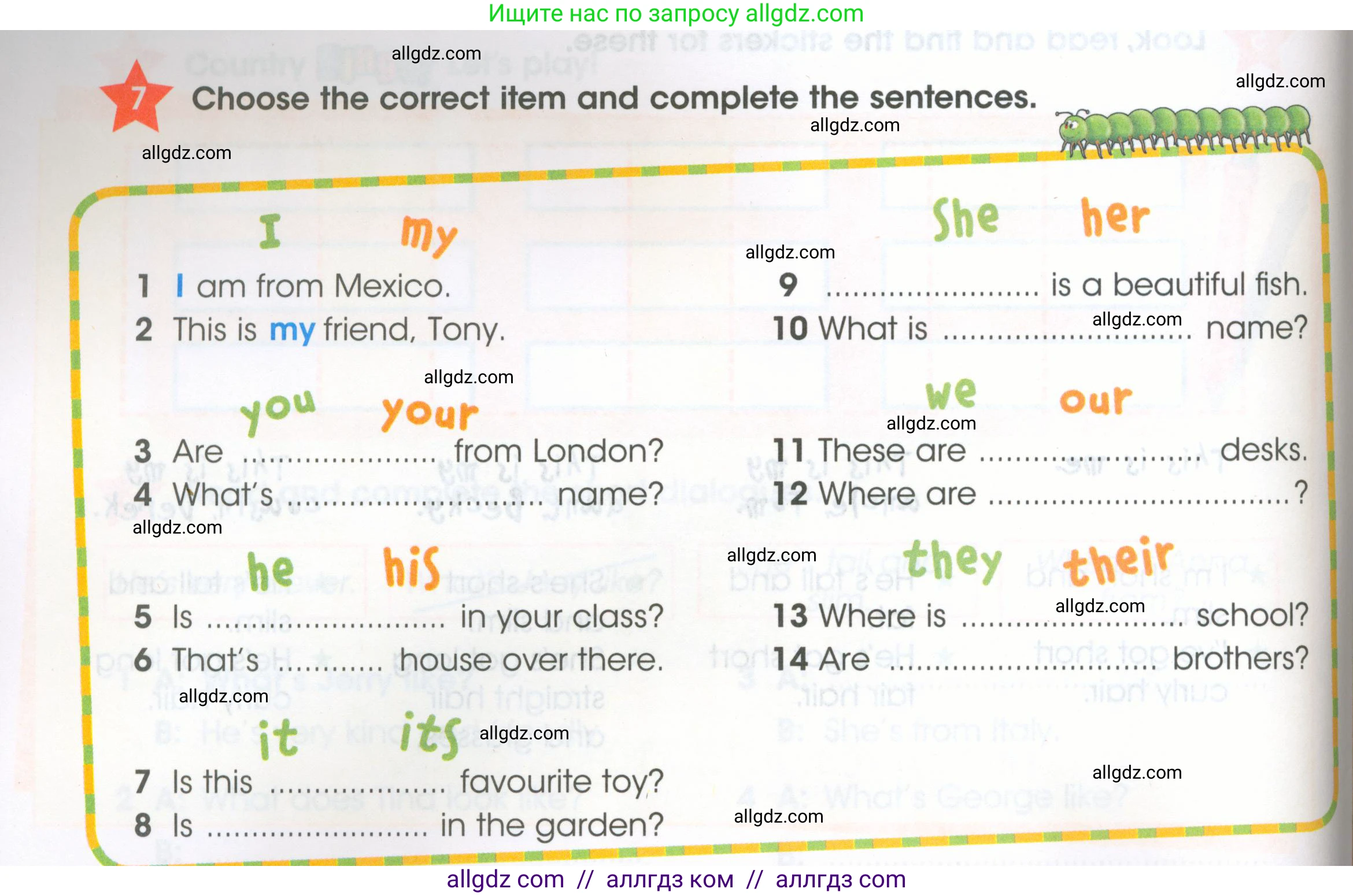 Английский язык (english), 4 класс Рабочая тетрадь (workbook), авторы: Баранова Ксения Михайловна (Baranova Ksenia), Бадулина Ольга Ивановна, Копылова Виктория Викторовна (Kopylova Victoria), Мильруд Радислав Петрович (Millrood Radislav), Эванс Вирджиния (Evans Virginia), издательство Просвещение, Москва, 2023, оранжевого цвета, Часть ( Part) 1, страница 6, номер 7, Условие