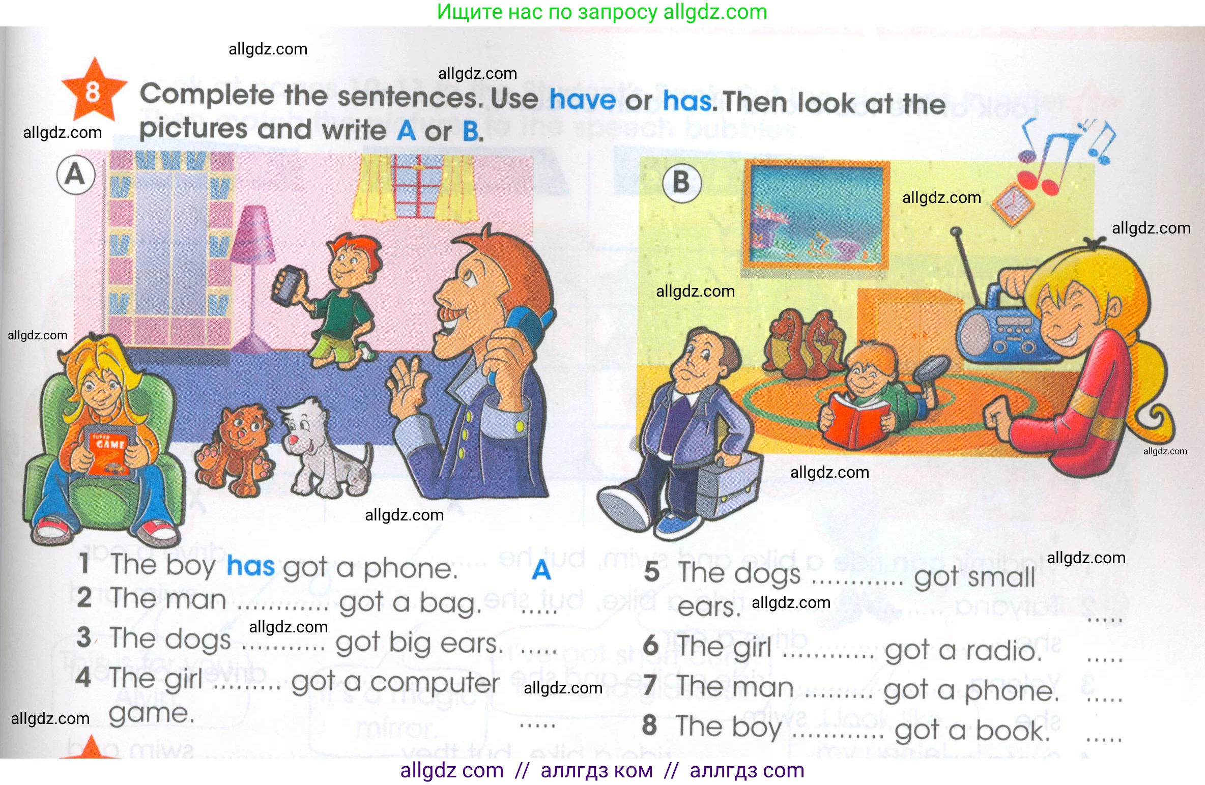 Английский язык (english), 4 класс Рабочая тетрадь (workbook), авторы: Баранова Ксения Михайловна (Baranova Ksenia), Бадулина Ольга Ивановна, Копылова Виктория Викторовна (Kopylova Victoria), Мильруд Радислав Петрович (Millrood Radislav), Эванс Вирджиния (Evans Virginia), издательство Просвещение, Москва, 2023, оранжевого цвета, Часть ( Part) 1, страница 7, номер 8, Условие