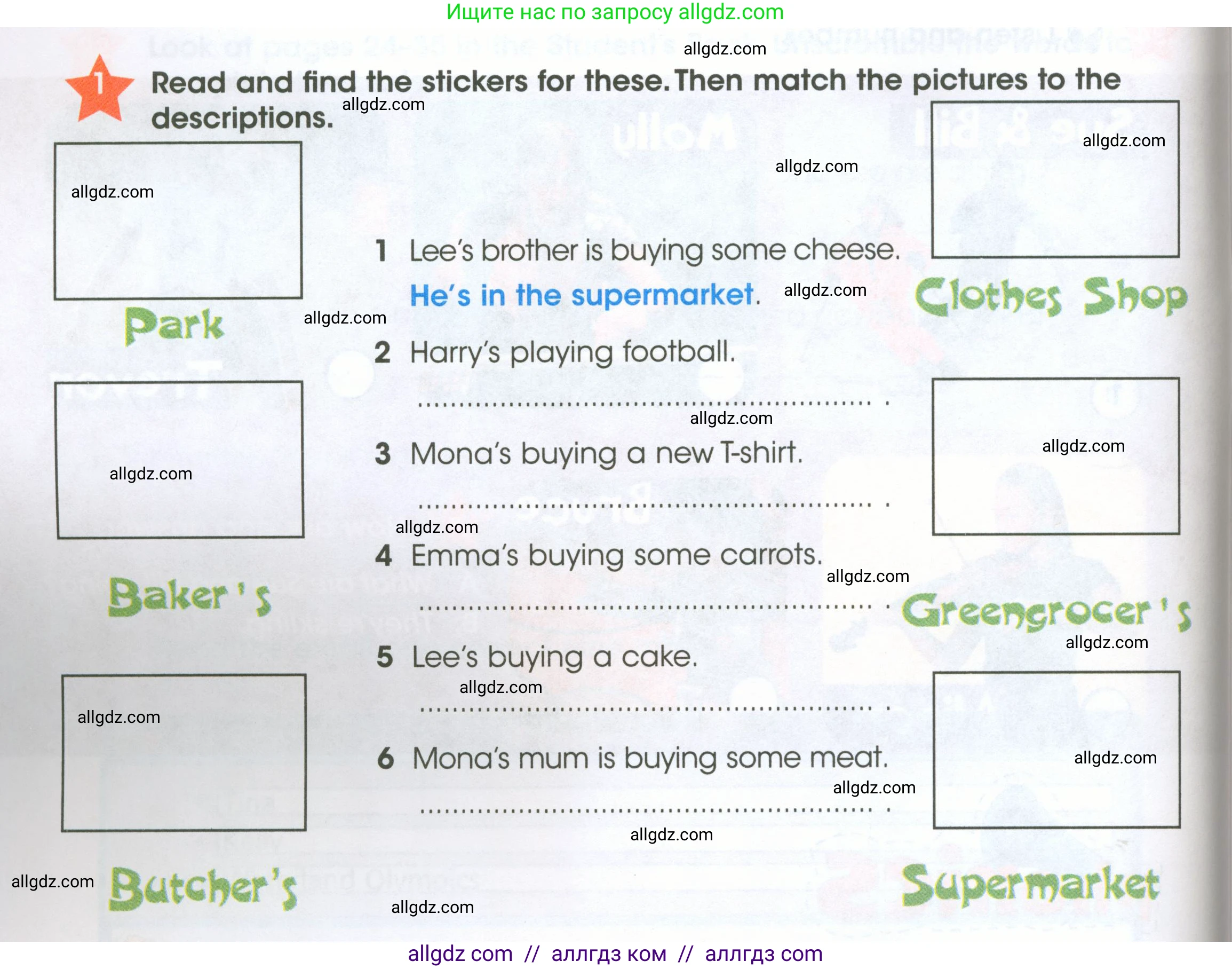 Английский язык (english), 4 класс Рабочая тетрадь (workbook), авторы: Баранова Ксения Михайловна (Baranova Ksenia), Бадулина Ольга Ивановна, Копылова Виктория Викторовна (Kopylova Victoria), Мильруд Радислав Петрович (Millrood Radislav), Эванс Вирджиния (Evans Virginia), издательство Просвещение, Москва, 2023, оранжевого цвета, Часть ( Part) 1, страница 16, номер 1, Условие