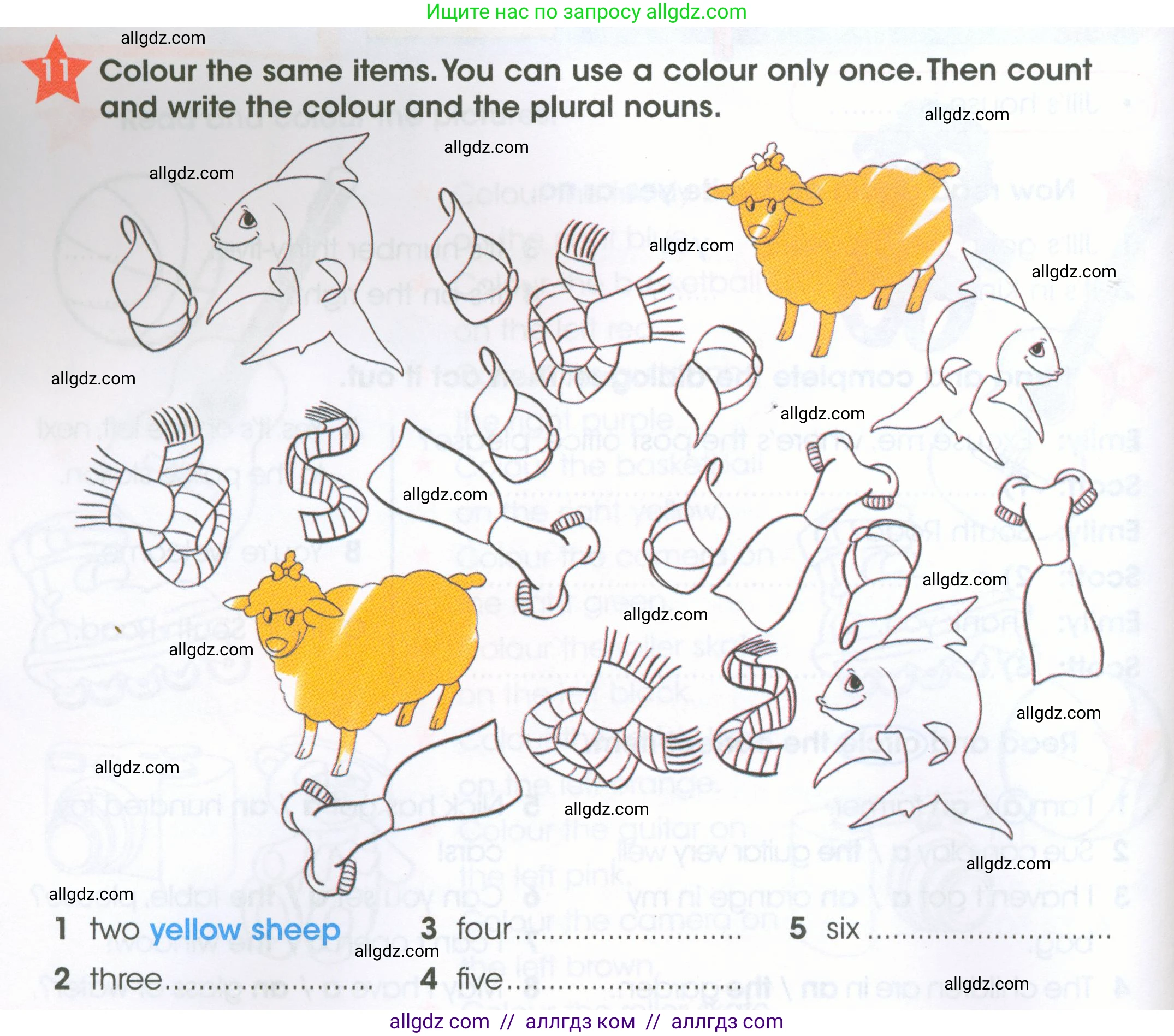 Английский язык (english), 4 класс Рабочая тетрадь (workbook), авторы: Баранова Ксения Михайловна (Baranova Ksenia), Бадулина Ольга Ивановна, Копылова Виктория Викторовна (Kopylova Victoria), Мильруд Радислав Петрович (Millrood Radislav), Эванс Вирджиния (Evans Virginia), издательство Просвещение, Москва, 2023, оранжевого цвета, Часть ( Part) 1, страница 20, номер 11, Условие