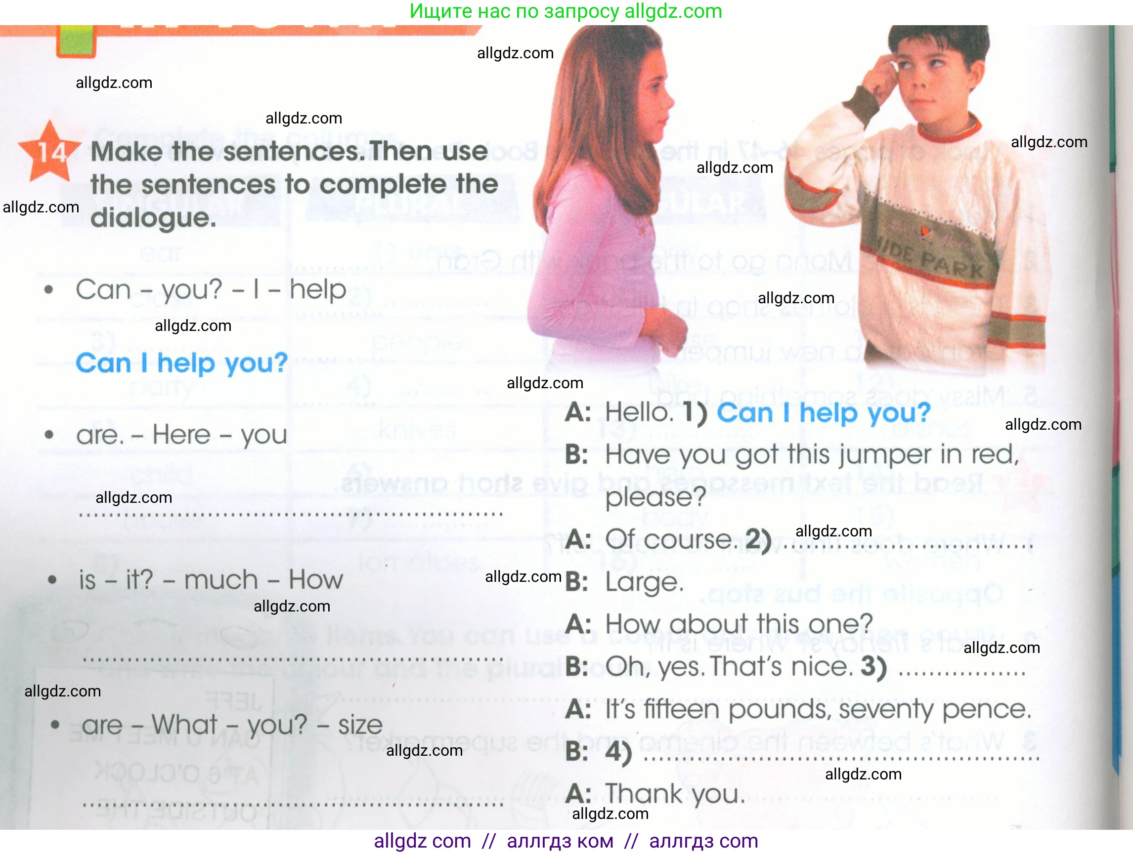 Английский язык (english), 4 класс Рабочая тетрадь (workbook), авторы: Баранова Ксения Михайловна (Baranova Ksenia), Бадулина Ольга Ивановна, Копылова Виктория Викторовна (Kopylova Victoria), Мильруд Радислав Петрович (Millrood Radislav), Эванс Вирджиния (Evans Virginia), издательство Просвещение, Москва, 2023, оранжевого цвета, Часть ( Part) 1, страница 22, номер 14, Условие