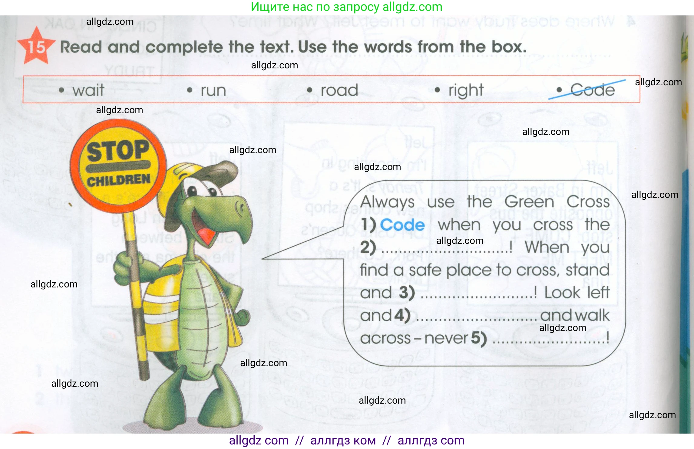 Английский язык (english), 4 класс Рабочая тетрадь (workbook), авторы: Баранова Ксения Михайловна (Baranova Ksenia), Бадулина Ольга Ивановна, Копылова Виктория Викторовна (Kopylova Victoria), Мильруд Радислав Петрович (Millrood Radislav), Эванс Вирджиния (Evans Virginia), издательство Просвещение, Москва, 2023, оранжевого цвета, Часть ( Part) 1, страница 22, номер 15, Условие