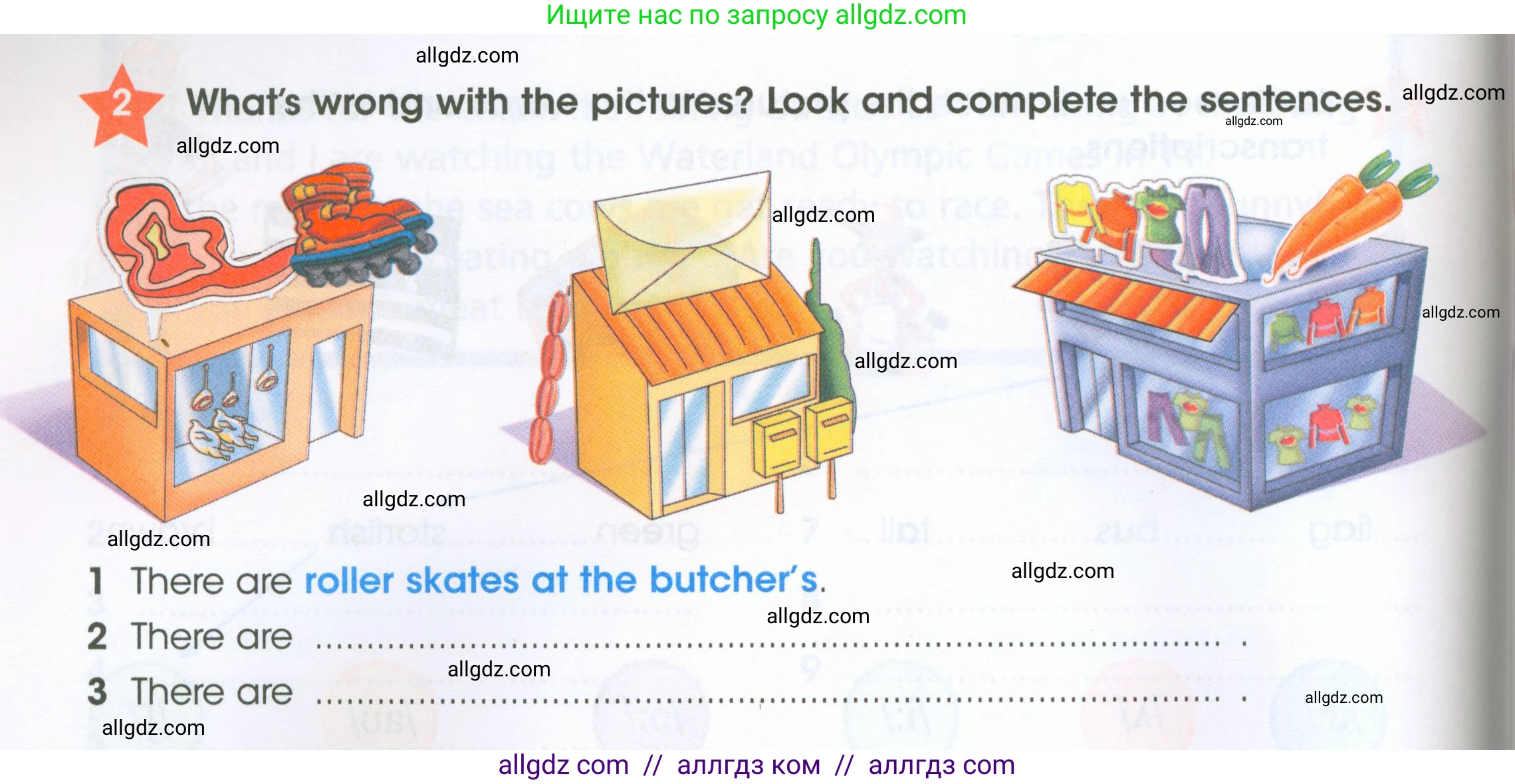 Английский язык (english), 4 класс Рабочая тетрадь (workbook), авторы: Баранова Ксения Михайловна (Baranova Ksenia), Бадулина Ольга Ивановна, Копылова Виктория Викторовна (Kopylova Victoria), Мильруд Радислав Петрович (Millrood Radislav), Эванс Вирджиния (Evans Virginia), издательство Просвещение, Москва, 2023, оранжевого цвета, Часть ( Part) 1, страница 16, номер 2, Условие