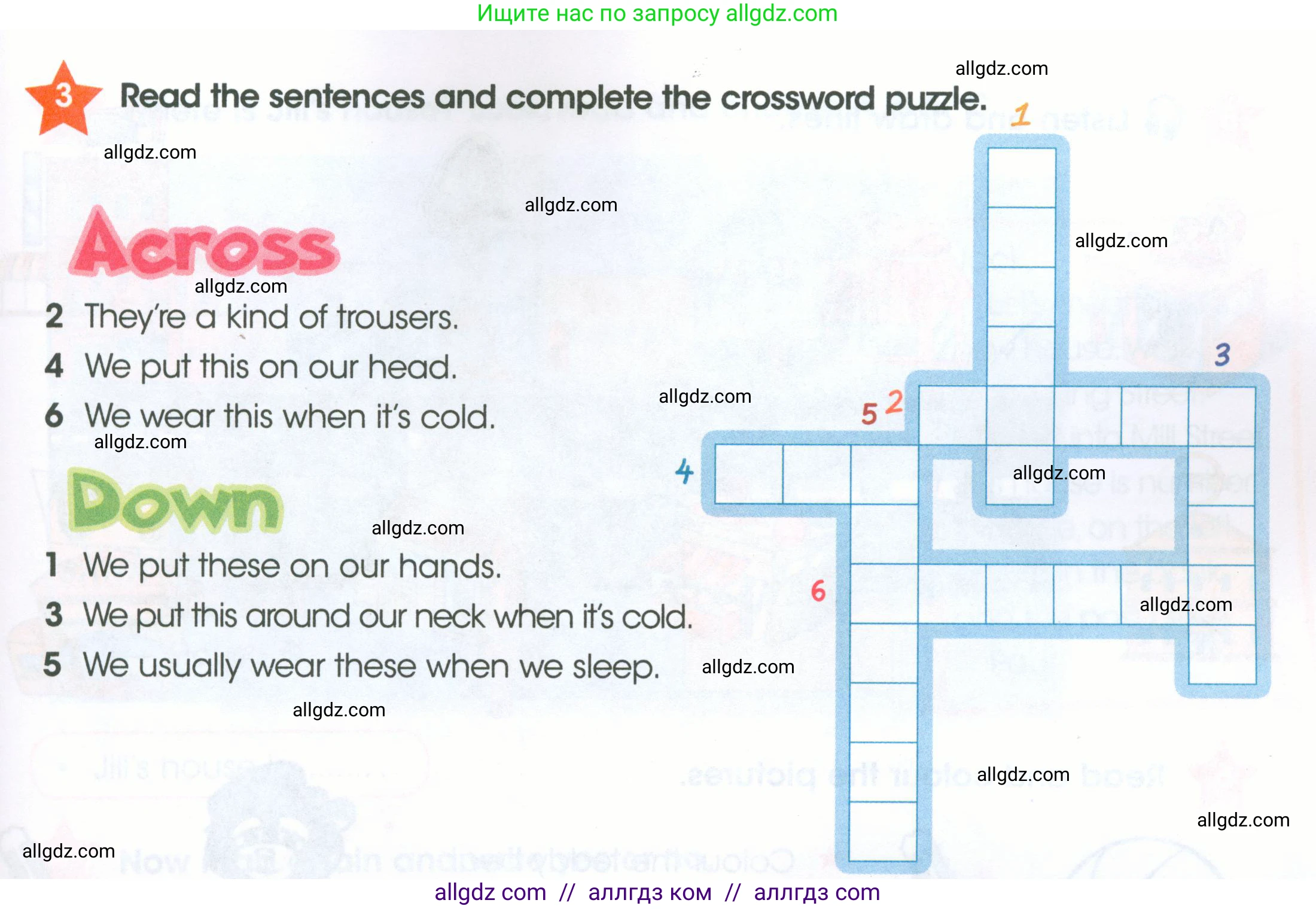 Английский язык (english), 4 класс Рабочая тетрадь (workbook), авторы: Баранова Ксения Михайловна (Baranova Ksenia), Бадулина Ольга Ивановна, Копылова Виктория Викторовна (Kopylova Victoria), Мильруд Радислав Петрович (Millrood Radislav), Эванс Вирджиния (Evans Virginia), издательство Просвещение, Москва, 2023, оранжевого цвета, Часть ( Part) 1, страница 17, номер 3, Условие