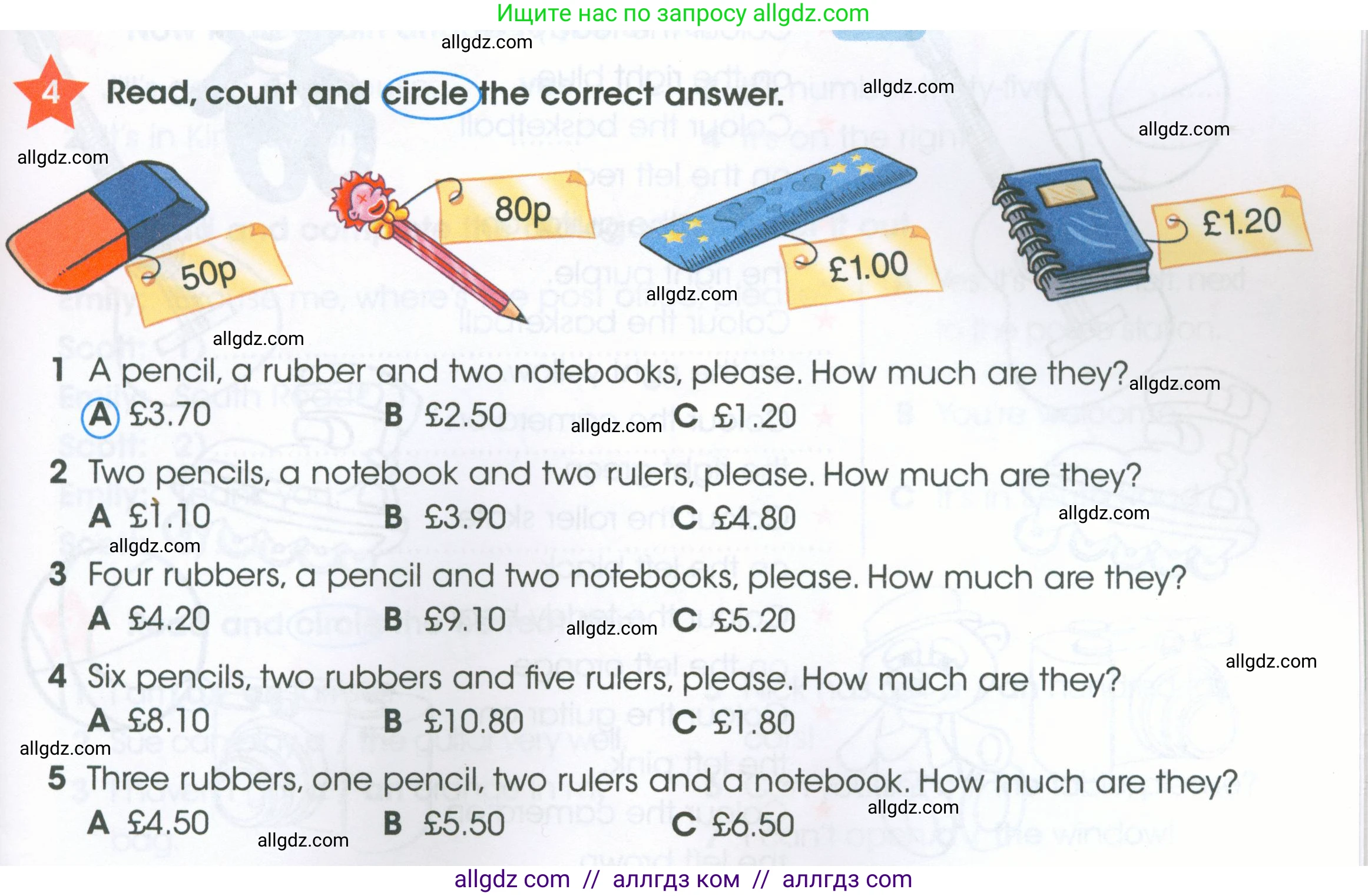 Английский язык (english), 4 класс Рабочая тетрадь (workbook), авторы: Баранова Ксения Михайловна (Baranova Ksenia), Бадулина Ольга Ивановна, Копылова Виктория Викторовна (Kopylova Victoria), Мильруд Радислав Петрович (Millrood Radislav), Эванс Вирджиния (Evans Virginia), издательство Просвещение, Москва, 2023, оранжевого цвета, Часть ( Part) 1, страница 17, номер 4, Условие