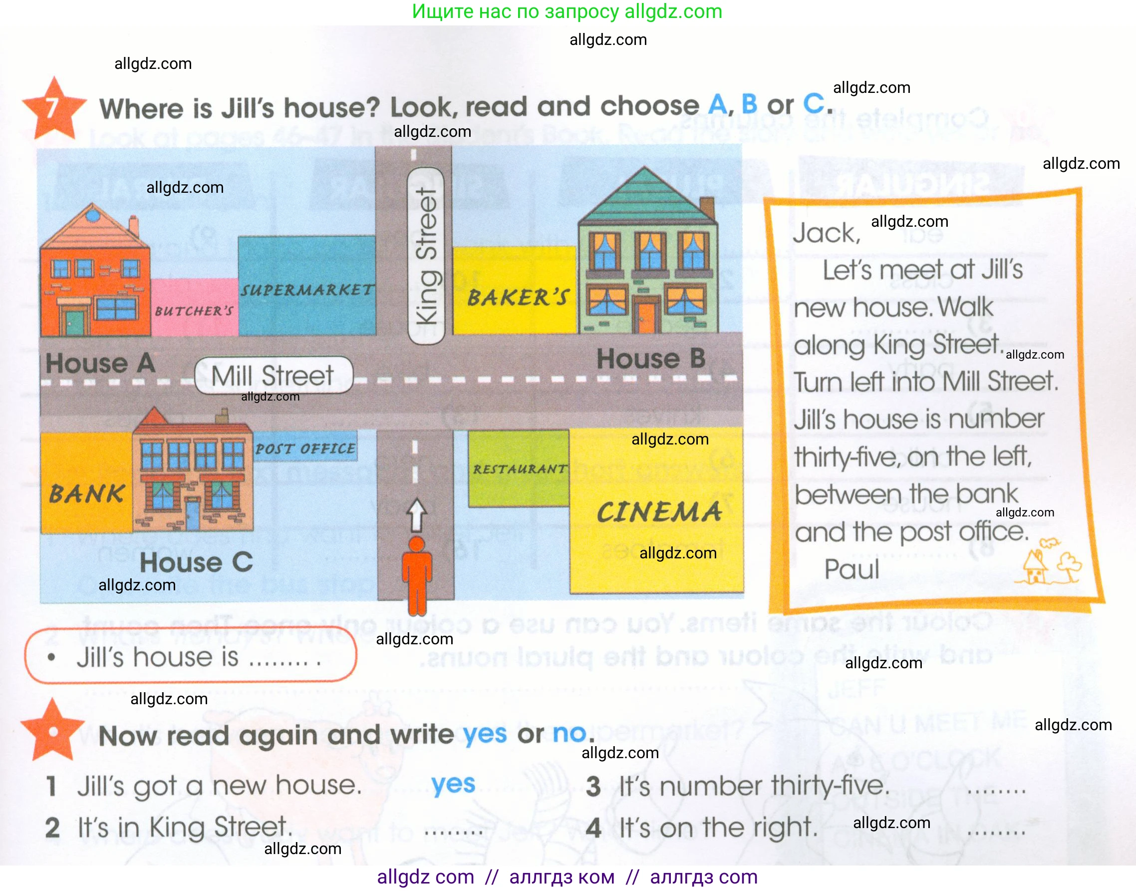 Английский язык (english), 4 класс Рабочая тетрадь (workbook), авторы: Баранова Ксения Михайловна (Baranova Ksenia), Бадулина Ольга Ивановна, Копылова Виктория Викторовна (Kopylova Victoria), Мильруд Радислав Петрович (Millrood Radislav), Эванс Вирджиния (Evans Virginia), издательство Просвещение, Москва, 2023, оранжевого цвета, Часть ( Part) 1, страница 19, номер 7, Условие