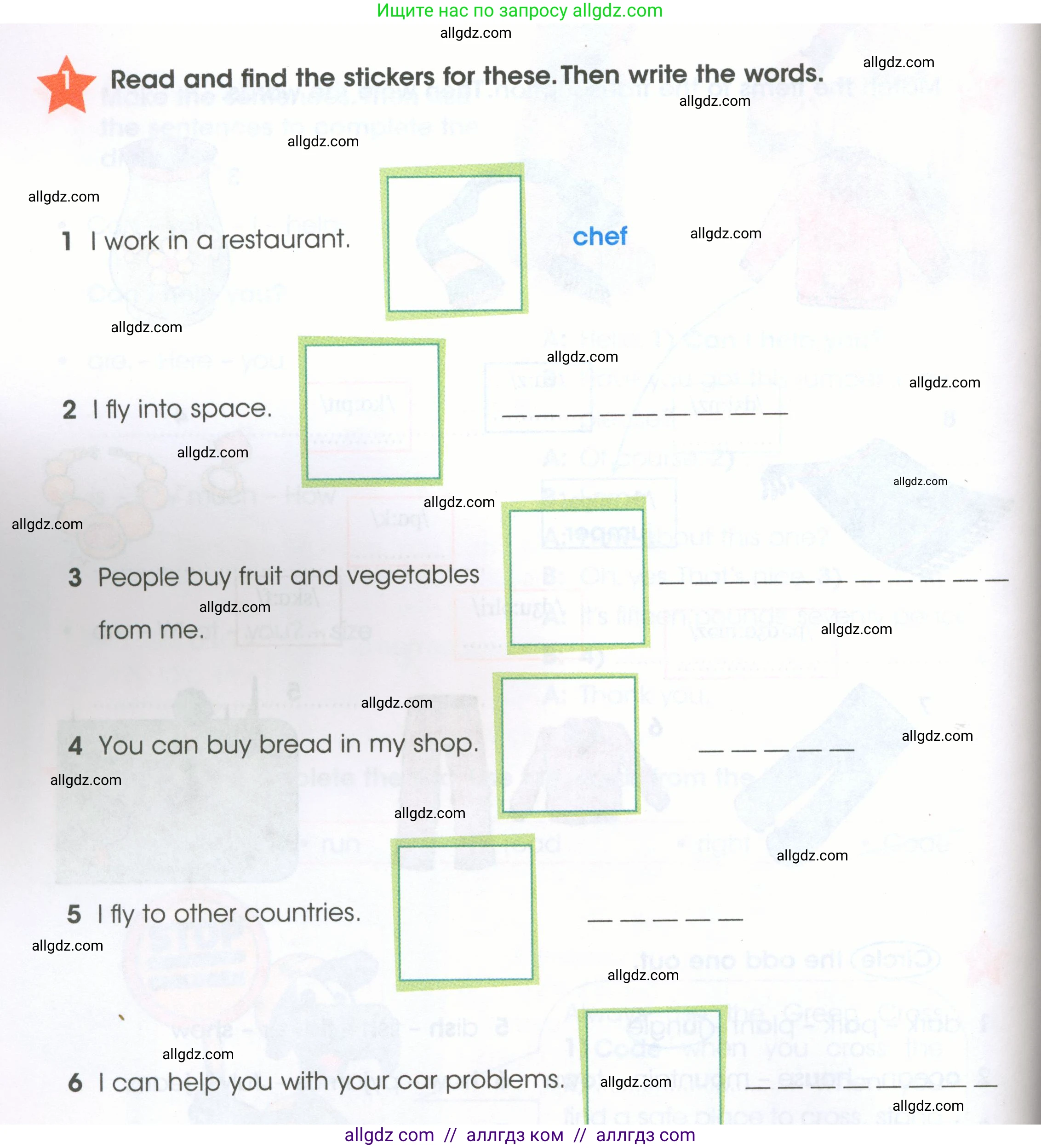 Английский язык (english), 4 класс Рабочая тетрадь (workbook), авторы: Баранова Ксения Михайловна (Baranova Ksenia), Бадулина Ольга Ивановна, Копылова Виктория Викторовна (Kopylova Victoria), Мильруд Радислав Петрович (Millrood Radislav), Эванс Вирджиния (Evans Virginia), издательство Просвещение, Москва, 2023, оранжевого цвета, Часть ( Part) 1, страница 24, номер 1, Условие