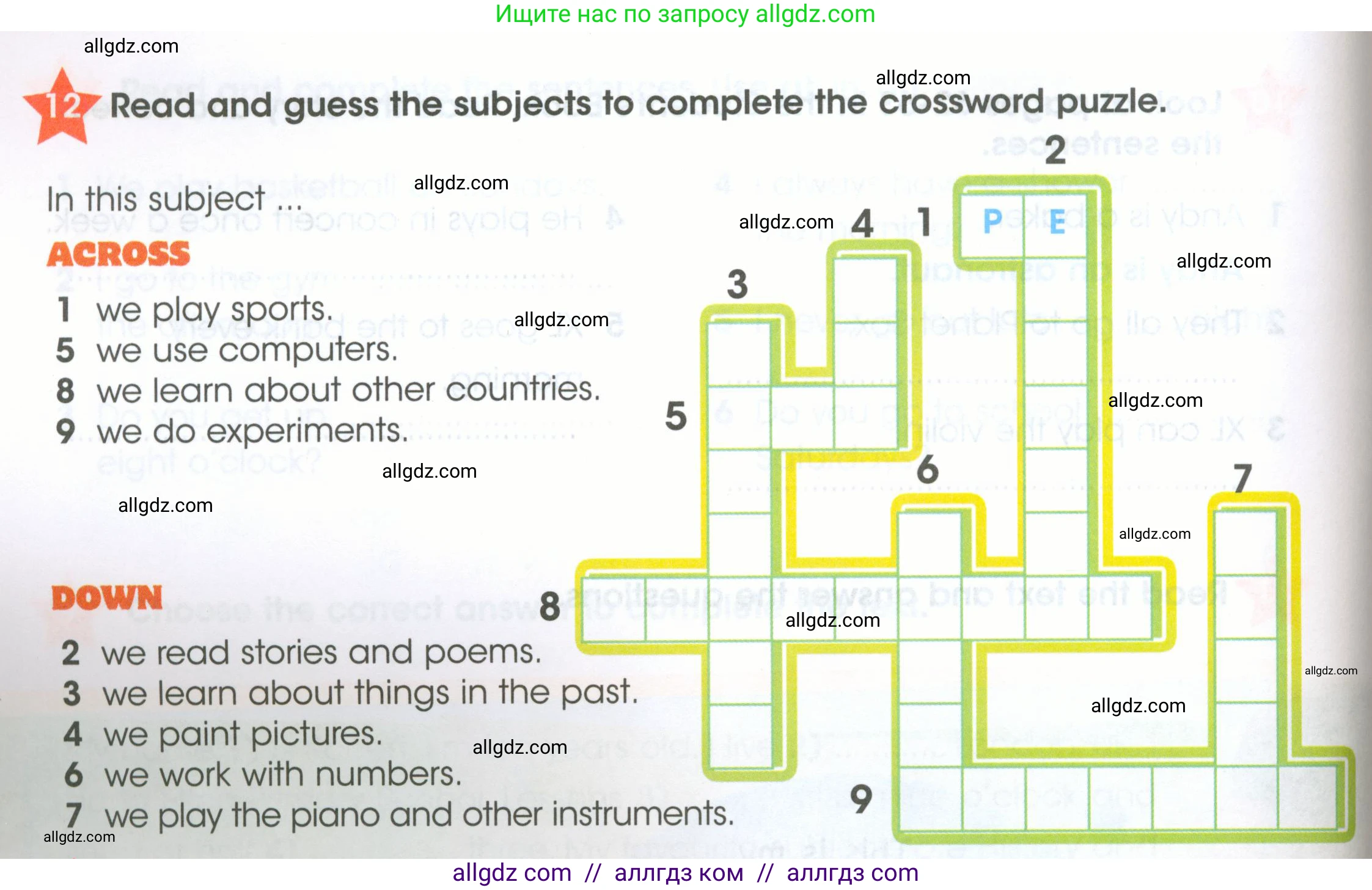 Английский язык (english), 4 класс Рабочая тетрадь (workbook), авторы: Баранова Ксения Михайловна (Baranova Ksenia), Бадулина Ольга Ивановна, Копылова Виктория Викторовна (Kopylova Victoria), Мильруд Радислав Петрович (Millrood Radislav), Эванс Вирджиния (Evans Virginia), издательство Просвещение, Москва, 2023, оранжевого цвета, Часть ( Part) 1, страница 30, номер 12, Условие
