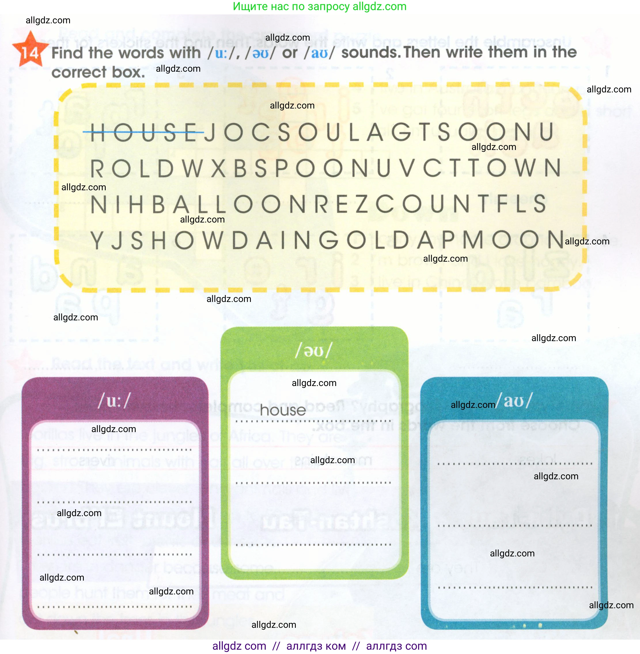 Английский язык (english), 4 класс Рабочая тетрадь (workbook), авторы: Баранова Ксения Михайловна (Baranova Ksenia), Бадулина Ольга Ивановна, Копылова Виктория Викторовна (Kopylova Victoria), Мильруд Радислав Петрович (Millrood Radislav), Эванс Вирджиния (Evans Virginia), издательство Просвещение, Москва, 2023, оранжевого цвета, Часть ( Part) 1, страница 31, номер 14, Условие
