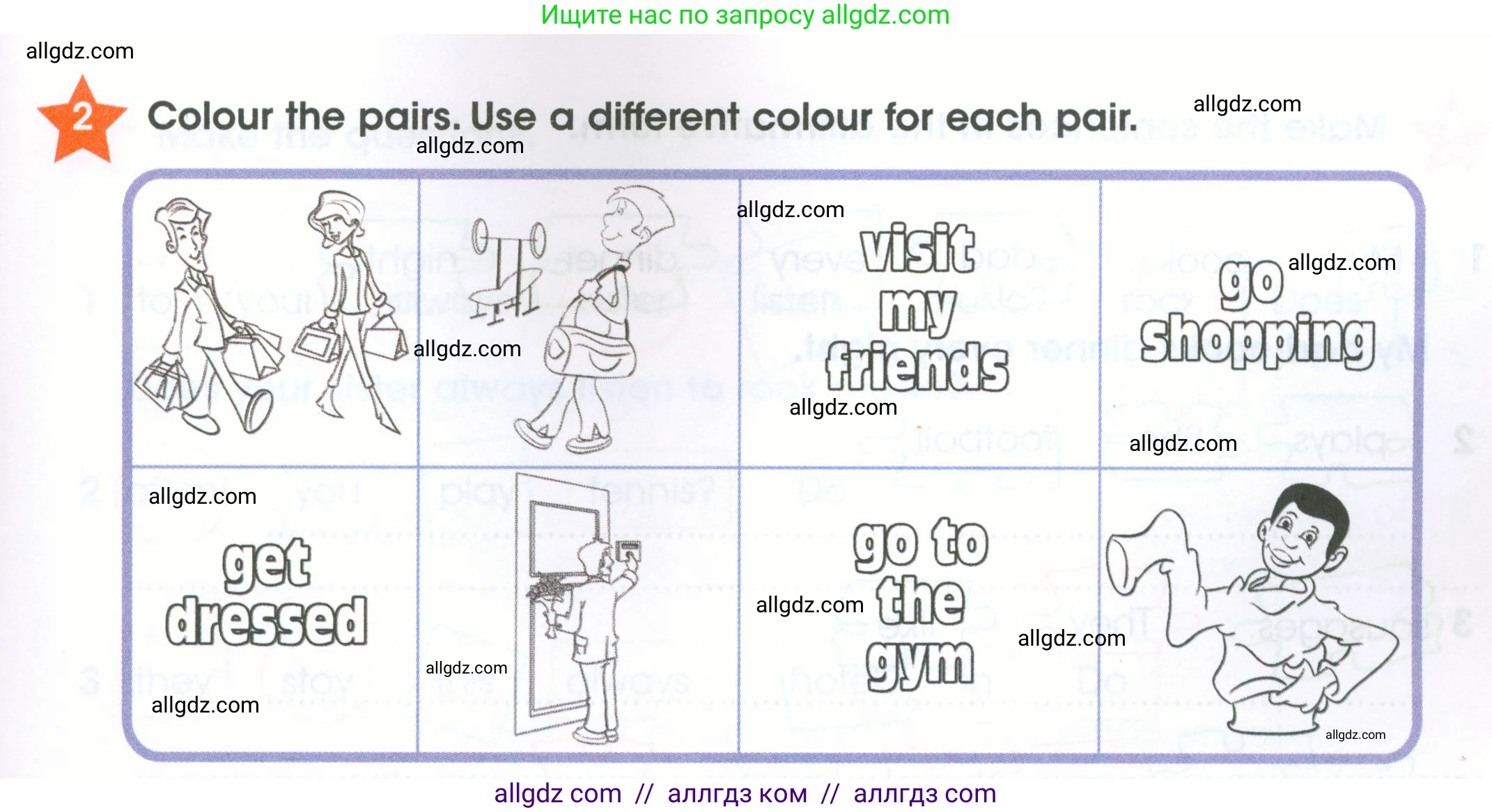 Английский язык (english), 4 класс Рабочая тетрадь (workbook), авторы: Баранова Ксения Михайловна (Baranova Ksenia), Бадулина Ольга Ивановна, Копылова Виктория Викторовна (Kopylova Victoria), Мильруд Радислав Петрович (Millrood Radislav), Эванс Вирджиния (Evans Virginia), издательство Просвещение, Москва, 2023, оранжевого цвета, Часть ( Part) 1, страница 25, номер 2, Условие