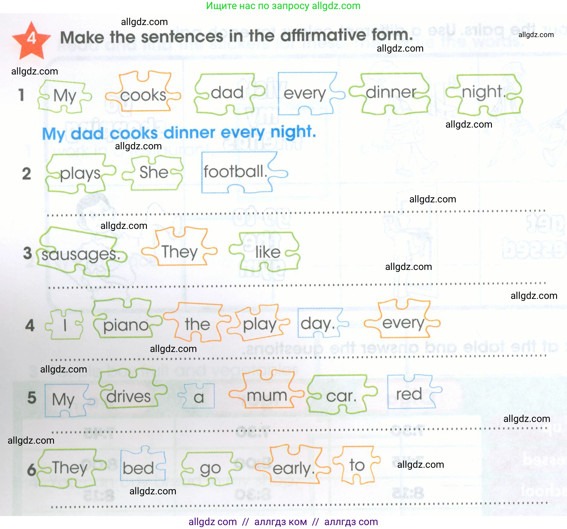 Английский язык (english), 4 класс Рабочая тетрадь (workbook), авторы: Баранова Ксения Михайловна (Baranova Ksenia), Бадулина Ольга Ивановна, Копылова Виктория Викторовна (Kopylova Victoria), Мильруд Радислав Петрович (Millrood Radislav), Эванс Вирджиния (Evans Virginia), издательство Просвещение, Москва, 2023, оранжевого цвета, Часть ( Part) 1, страница 26, номер 4, Условие
