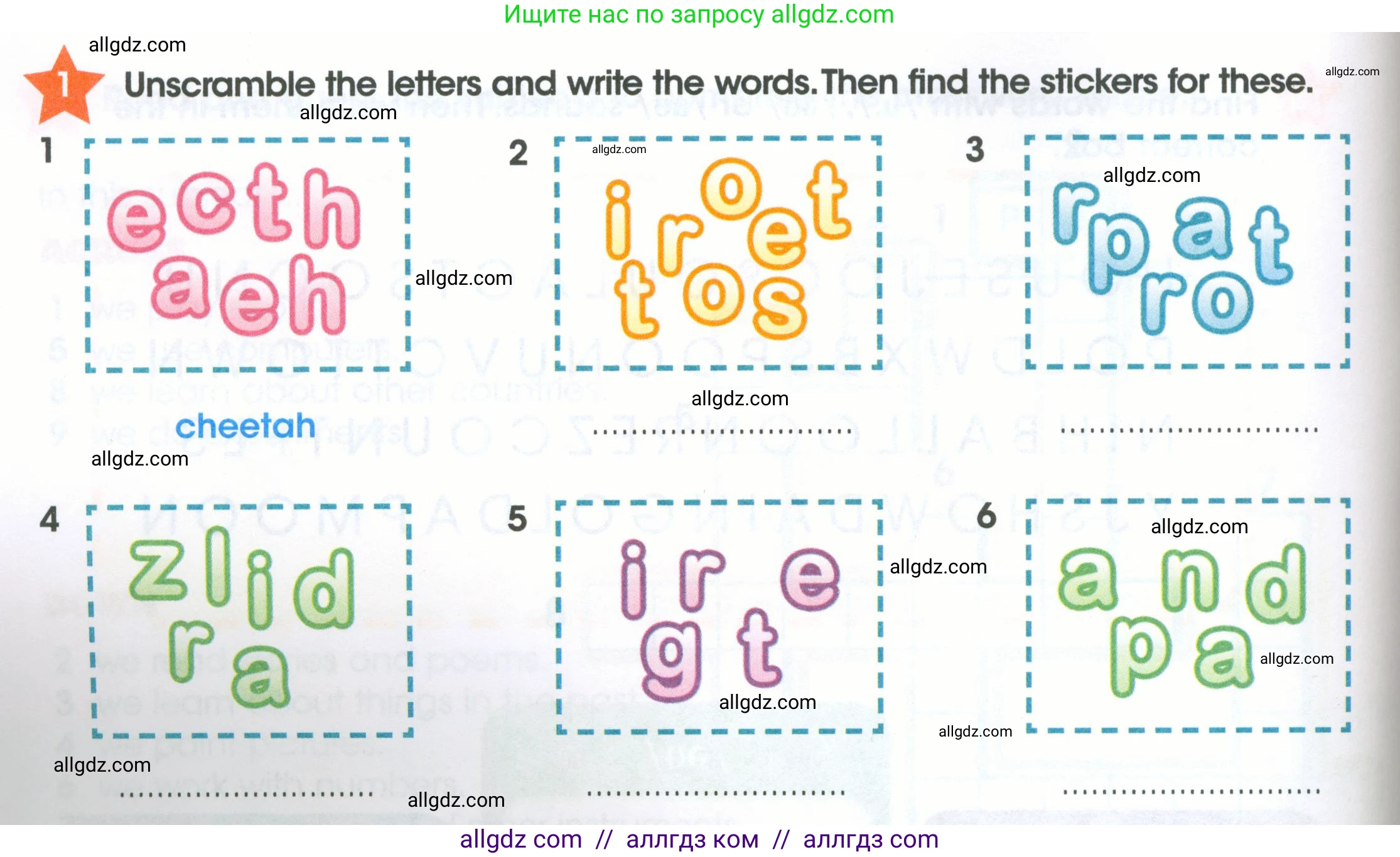 Английский язык (english), 4 класс Рабочая тетрадь (workbook), авторы: Баранова Ксения Михайловна (Baranova Ksenia), Бадулина Ольга Ивановна, Копылова Виктория Викторовна (Kopylova Victoria), Мильруд Радислав Петрович (Millrood Radislav), Эванс Вирджиния (Evans Virginia), издательство Просвещение, Москва, 2023, оранжевого цвета, Часть ( Part) 1, страница 32, номер 1, Условие