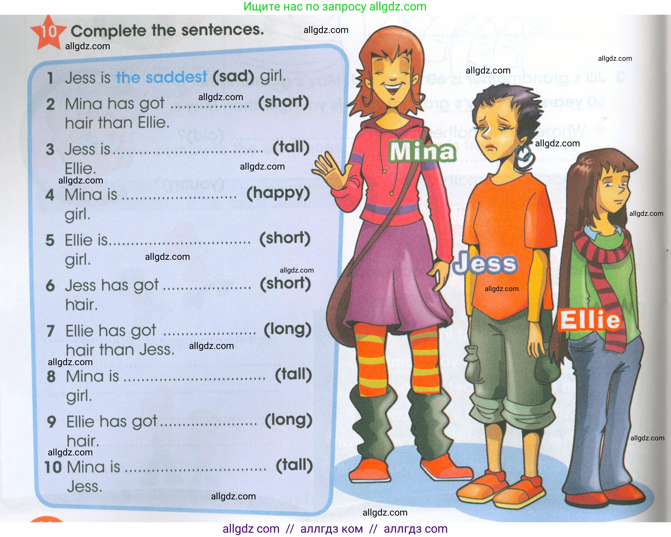 Английский язык (english), 4 класс Рабочая тетрадь (workbook), авторы: Баранова Ксения Михайловна (Baranova Ksenia), Бадулина Ольга Ивановна, Копылова Виктория Викторовна (Kopylova Victoria), Мильруд Радислав Петрович (Millrood Radislav), Эванс Вирджиния (Evans Virginia), издательство Просвещение, Москва, 2023, оранжевого цвета, Часть ( Part) 1, страница 36, номер 10, Условие