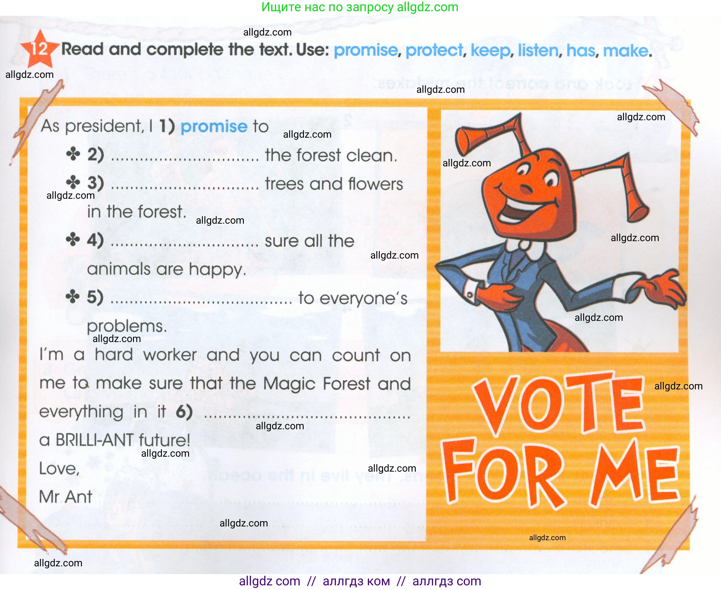 Английский язык (english), 4 класс Рабочая тетрадь (workbook), авторы: Баранова Ксения Михайловна (Baranova Ksenia), Бадулина Ольга Ивановна, Копылова Виктория Викторовна (Kopylova Victoria), Мильруд Радислав Петрович (Millrood Radislav), Эванс Вирджиния (Evans Virginia), издательство Просвещение, Москва, 2023, оранжевого цвета, Часть ( Part) 1, страница 37, номер 12, Условие