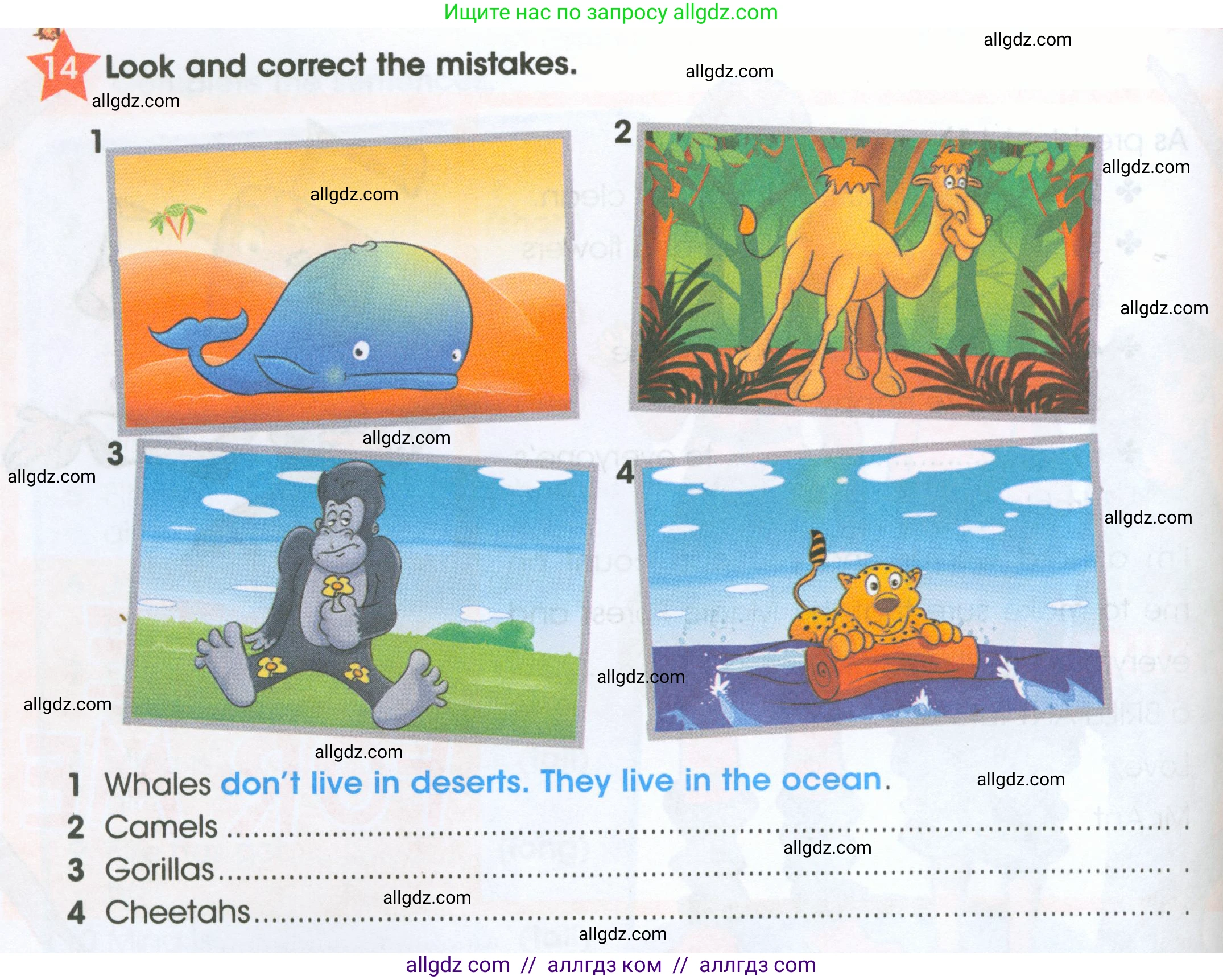 Английский язык (english), 4 класс Рабочая тетрадь (workbook), авторы: Баранова Ксения Михайловна (Baranova Ksenia), Бадулина Ольга Ивановна, Копылова Виктория Викторовна (Kopylova Victoria), Мильруд Радислав Петрович (Millrood Radislav), Эванс Вирджиния (Evans Virginia), издательство Просвещение, Москва, 2023, оранжевого цвета, Часть ( Part) 1, страница 38, номер 14, Условие