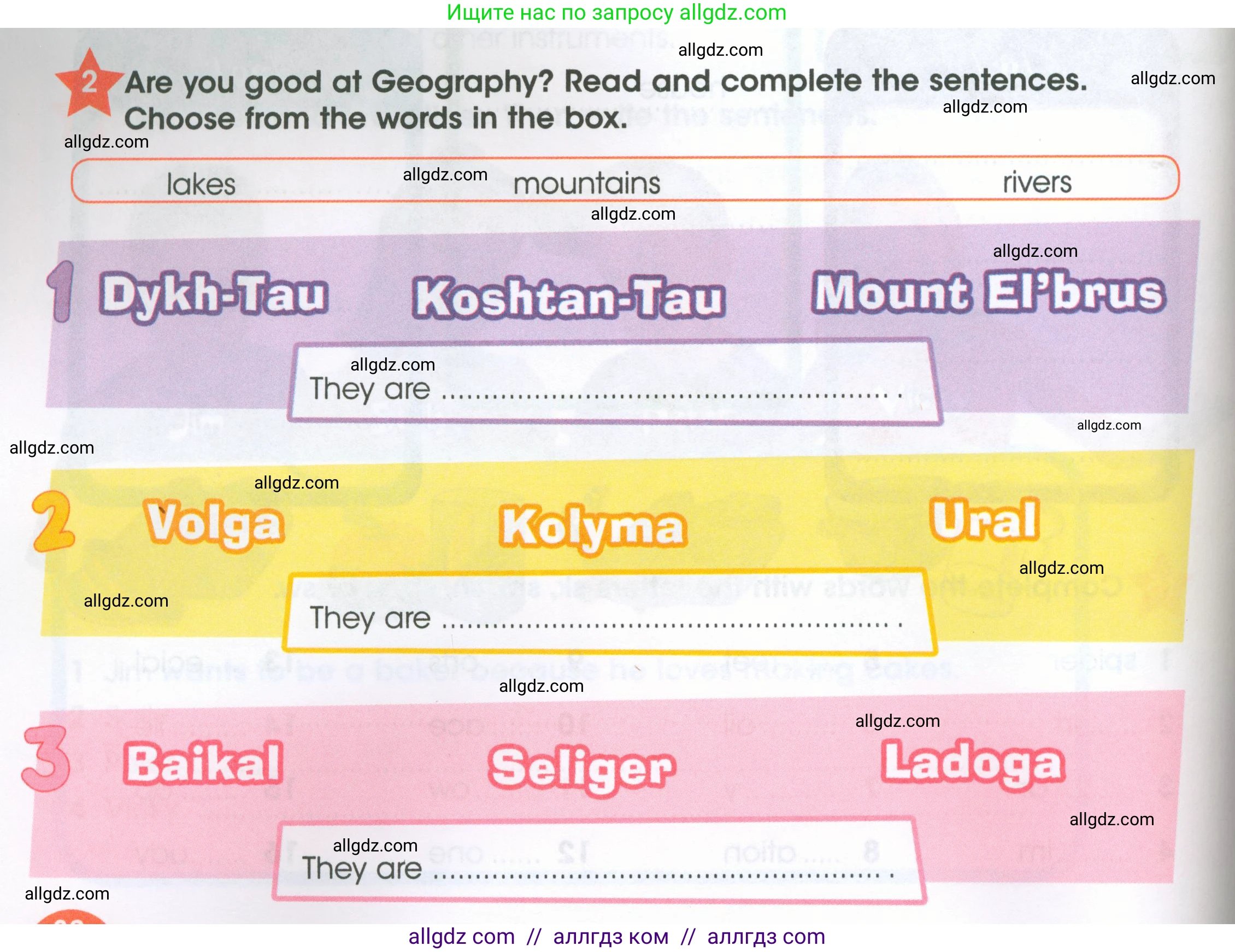 Английский язык (english), 4 класс Рабочая тетрадь (workbook), авторы: Баранова Ксения Михайловна (Baranova Ksenia), Бадулина Ольга Ивановна, Копылова Виктория Викторовна (Kopylova Victoria), Мильруд Радислав Петрович (Millrood Radislav), Эванс Вирджиния (Evans Virginia), издательство Просвещение, Москва, 2023, оранжевого цвета, Часть ( Part) 1, страница 32, номер 2, Условие