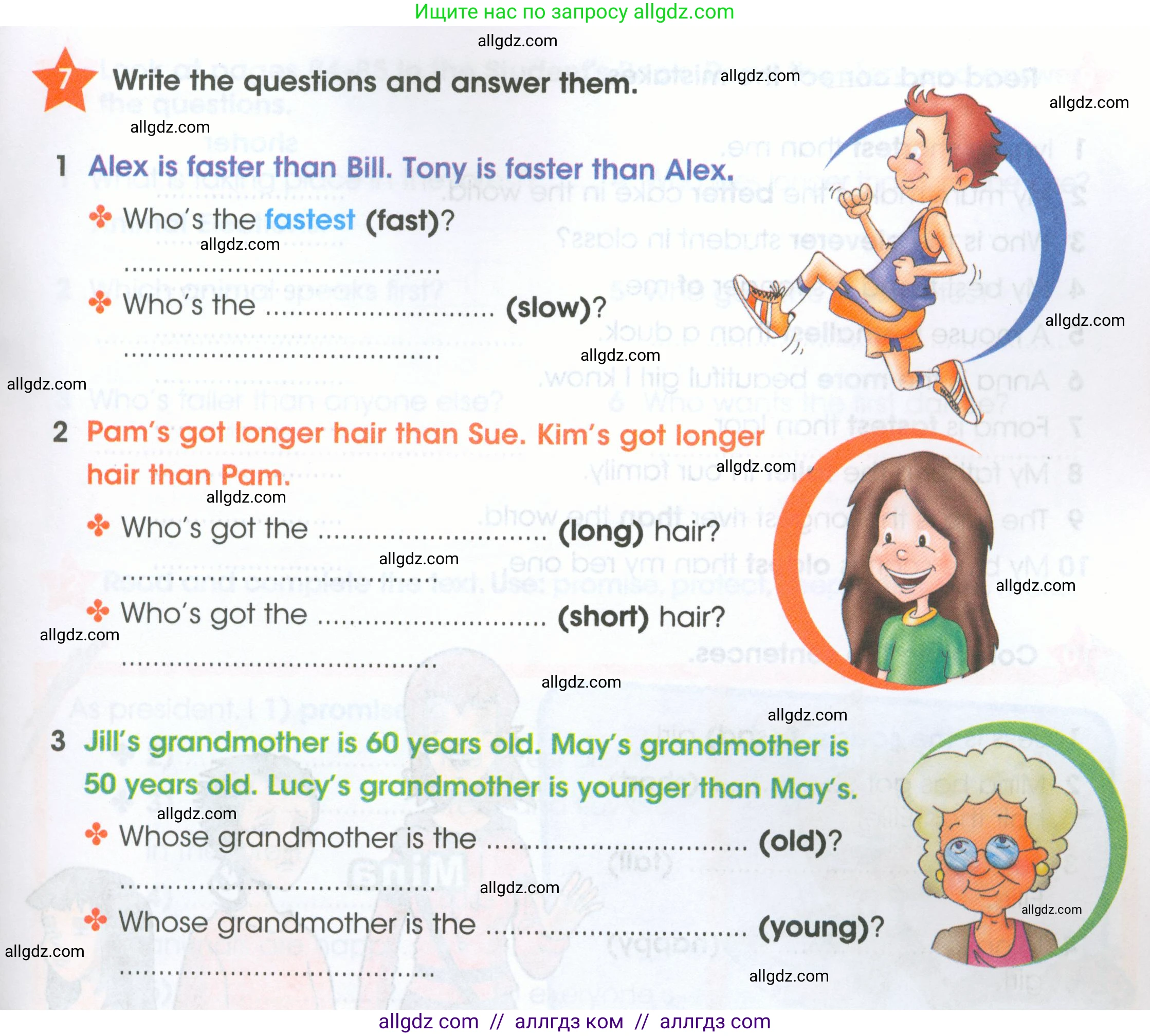 Английский язык (english), 4 класс Рабочая тетрадь (workbook), авторы: Баранова Ксения Михайловна (Baranova Ksenia), Бадулина Ольга Ивановна, Копылова Виктория Викторовна (Kopylova Victoria), Мильруд Радислав Петрович (Millrood Radislav), Эванс Вирджиния (Evans Virginia), издательство Просвещение, Москва, 2023, оранжевого цвета, Часть ( Part) 1, страница 35, номер 7, Условие