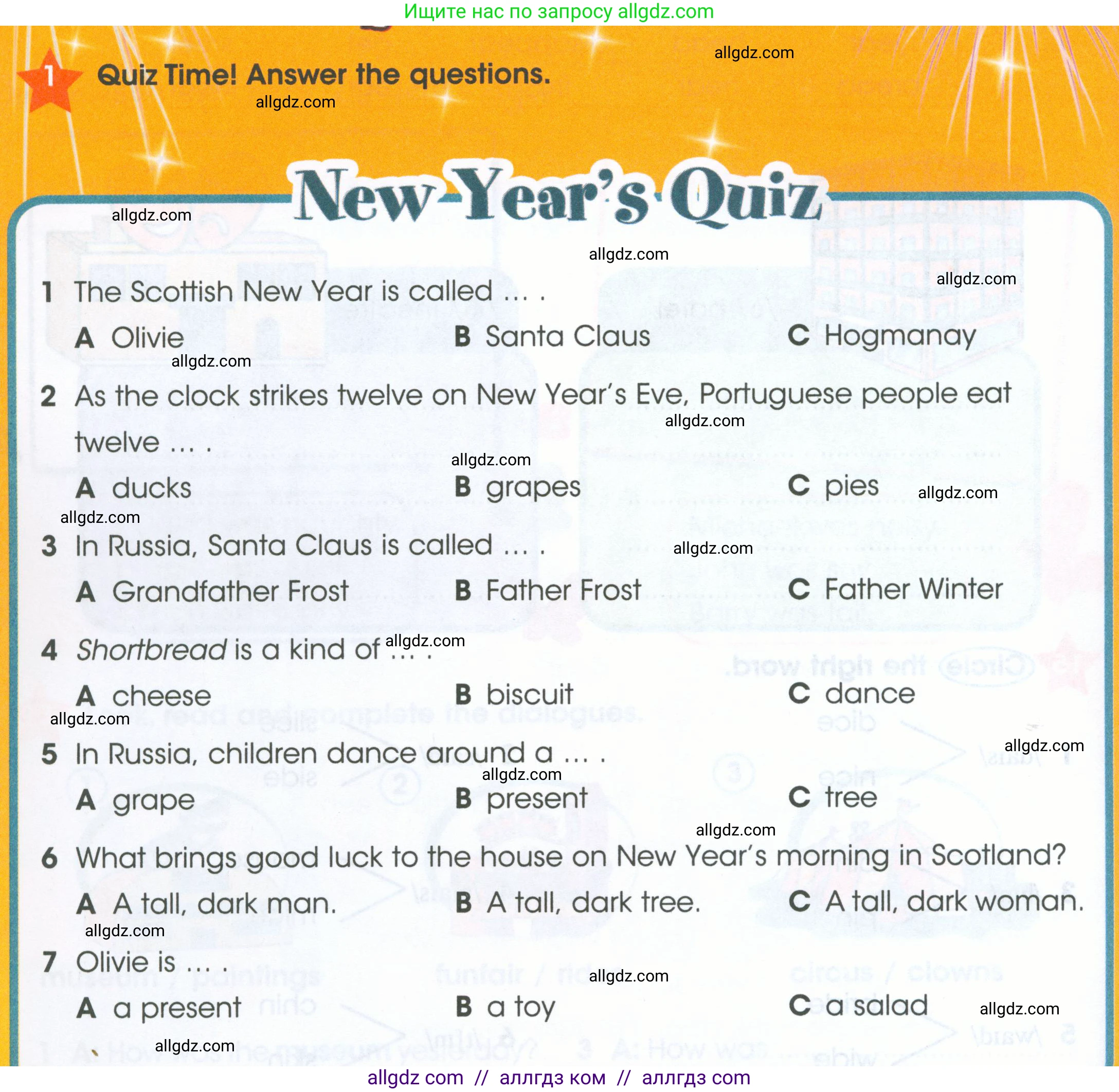 Английский язык (english), 4 класс Рабочая тетрадь (workbook), авторы: Баранова Ксения Михайловна (Baranova Ksenia), Бадулина Ольга Ивановна, Копылова Виктория Викторовна (Kopylova Victoria), Мильруд Радислав Петрович (Millrood Radislav), Эванс Вирджиния (Evans Virginia), издательство Просвещение, Москва, 2023, оранжевого цвета, Часть ( Part) 1, страница 48, Условие