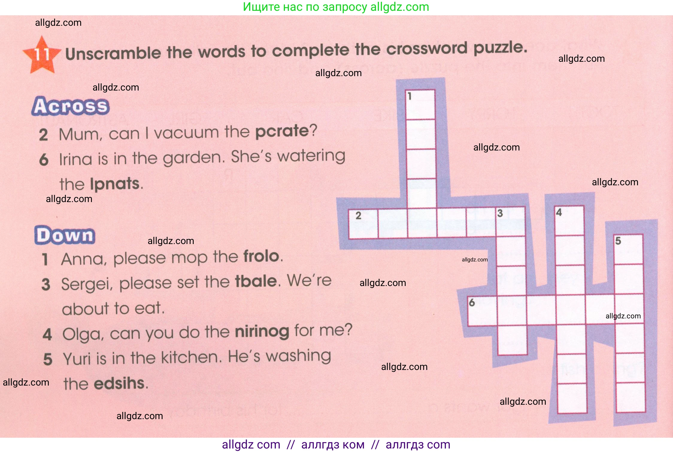 Английский язык (english), 4 класс Рабочая тетрадь (workbook), авторы: Баранова Ксения Михайловна (Baranova Ksenia), Бадулина Ольга Ивановна, Копылова Виктория Викторовна (Kopylova Victoria), Мильруд Радислав Петрович (Millrood Radislav), Эванс Вирджиния (Evans Virginia), издательство Просвещение, Москва, 2023, оранжевого цвета, Часть ( Part) 1, страница 54, номер 11, Условие