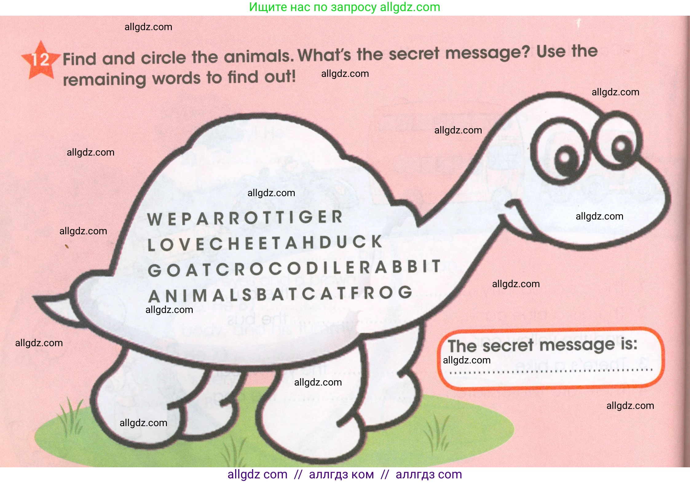 Английский язык (english), 4 класс Рабочая тетрадь (workbook), авторы: Баранова Ксения Михайловна (Baranova Ksenia), Бадулина Ольга Ивановна, Копылова Виктория Викторовна (Kopylova Victoria), Мильруд Радислав Петрович (Millrood Radislav), Эванс Вирджиния (Evans Virginia), издательство Просвещение, Москва, 2023, оранжевого цвета, Часть ( Part) 1, страница 54, номер 12, Условие