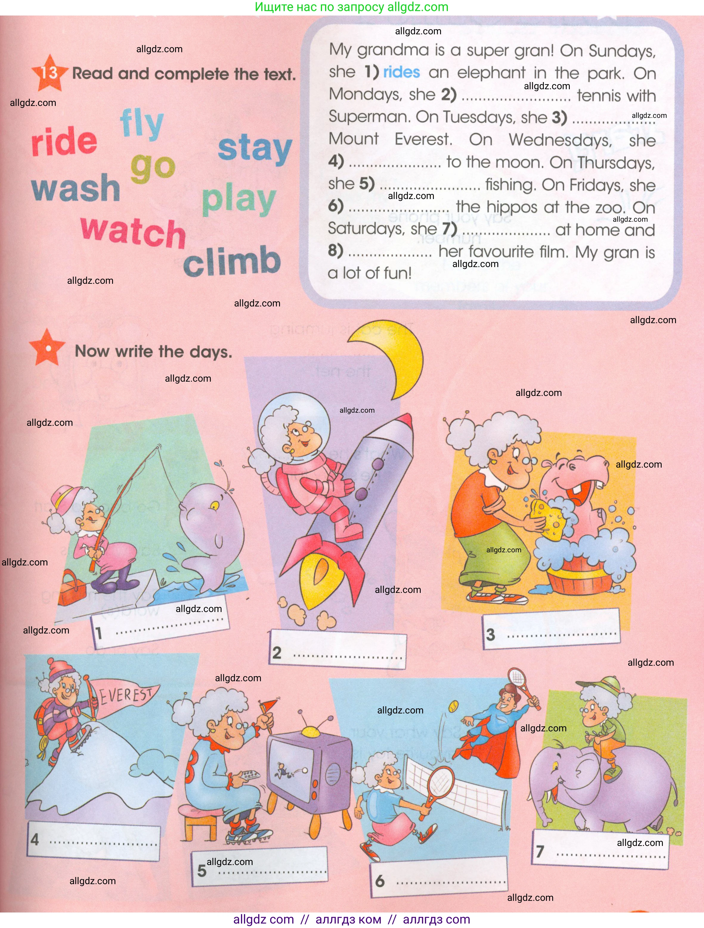 Английский язык (english), 4 класс Рабочая тетрадь (workbook), авторы: Баранова Ксения Михайловна (Baranova Ksenia), Бадулина Ольга Ивановна, Копылова Виктория Викторовна (Kopylova Victoria), Мильруд Радислав Петрович (Millrood Radislav), Эванс Вирджиния (Evans Virginia), издательство Просвещение, Москва, 2023, оранжевого цвета, Часть ( Part) 1, страница 55, номер 13, Условие