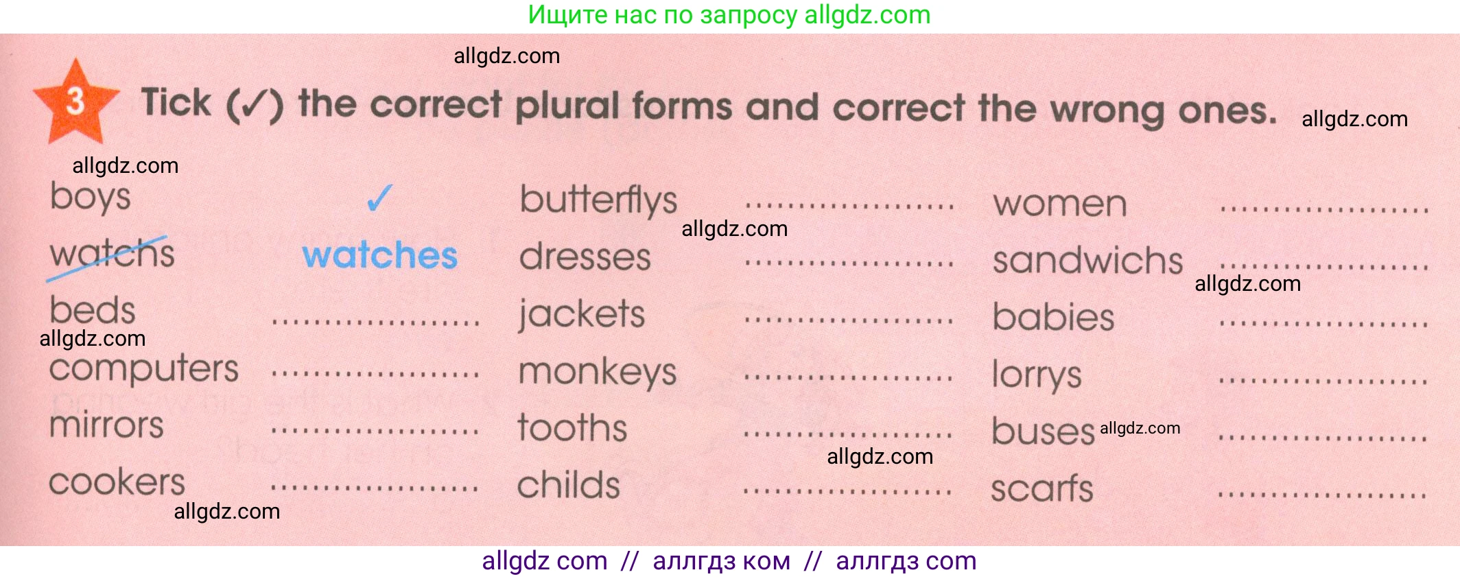 Английский язык (english), 4 класс Рабочая тетрадь (workbook), авторы: Баранова Ксения Михайловна (Baranova Ksenia), Бадулина Ольга Ивановна, Копылова Виктория Викторовна (Kopylova Victoria), Мильруд Радислав Петрович (Millrood Radislav), Эванс Вирджиния (Evans Virginia), издательство Просвещение, Москва, 2023, оранжевого цвета, Часть ( Part) 1, страница 51, номер 3, Условие