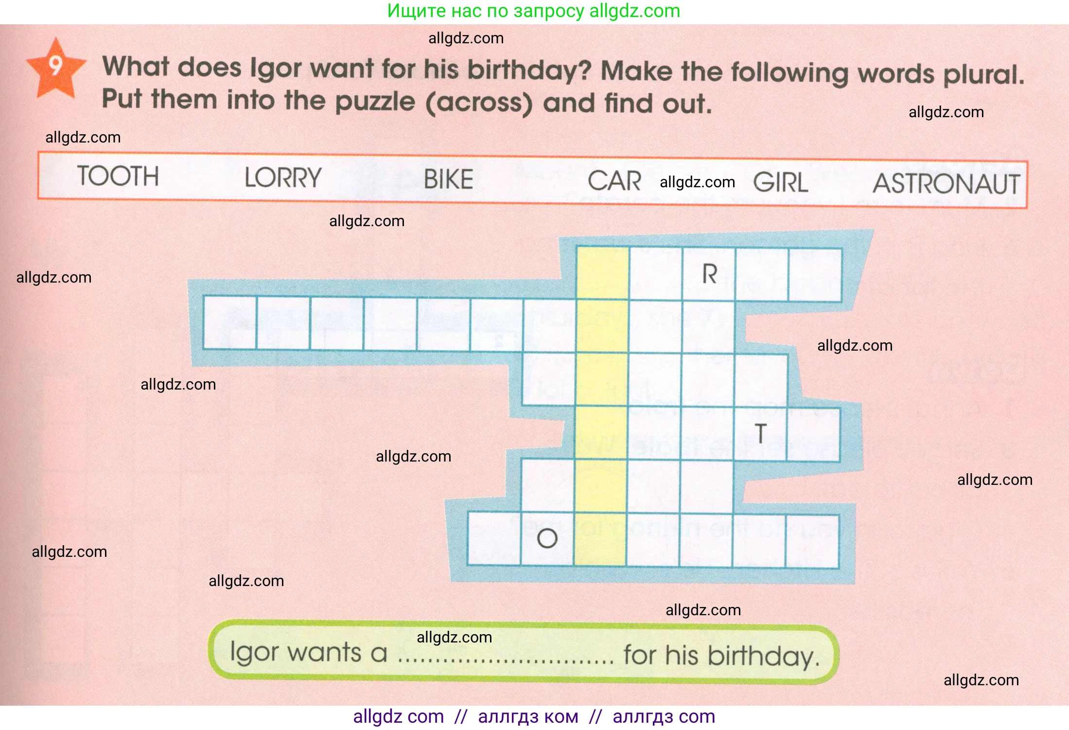 Английский язык (english), 4 класс Рабочая тетрадь (workbook), авторы: Баранова Ксения Михайловна (Baranova Ksenia), Бадулина Ольга Ивановна, Копылова Виктория Викторовна (Kopylova Victoria), Мильруд Радислав Петрович (Millrood Radislav), Эванс Вирджиния (Evans Virginia), издательство Просвещение, Москва, 2023, оранжевого цвета, Часть ( Part) 1, страница 53, номер 9, Условие