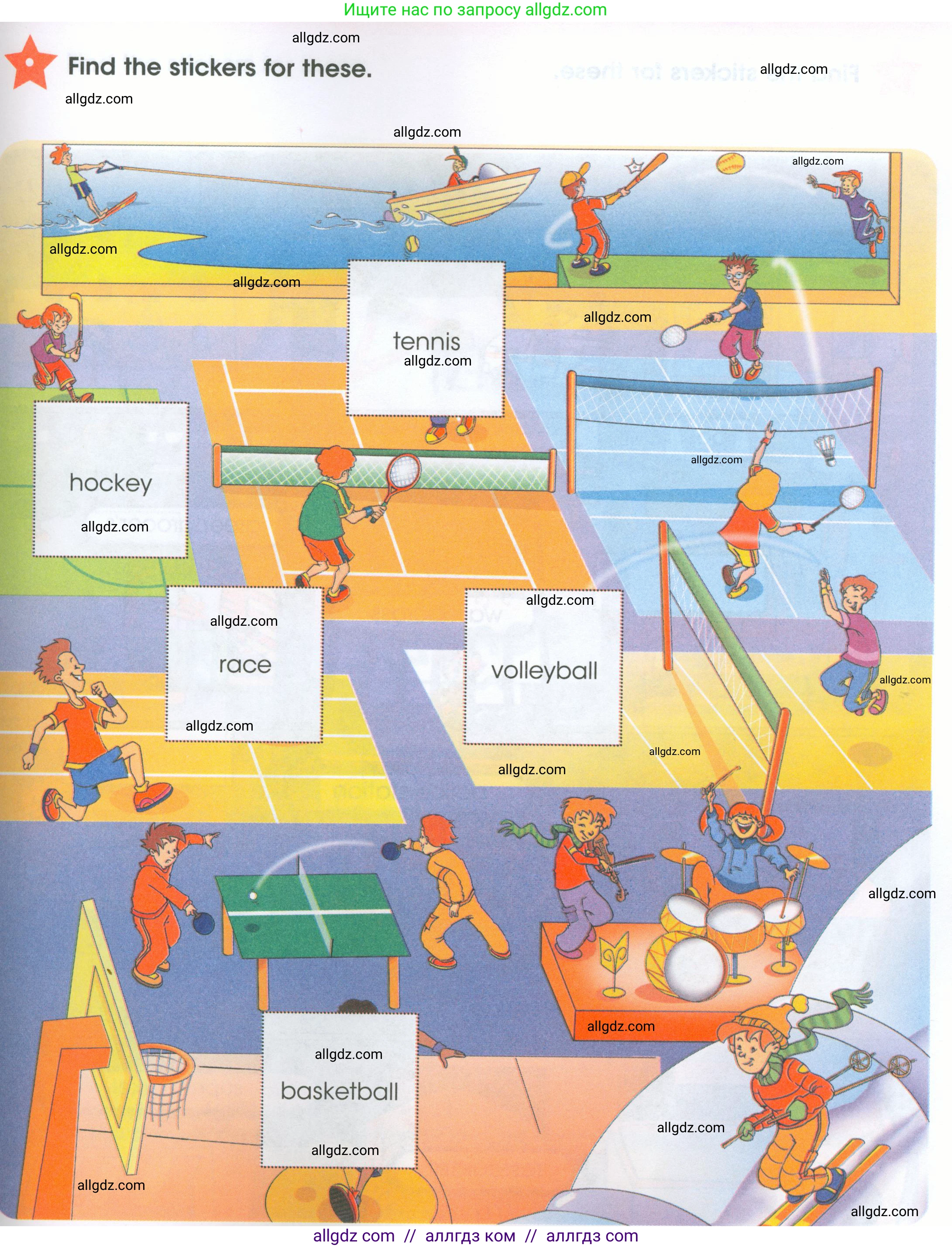 Английский язык (english), 4 класс Рабочая тетрадь (workbook), авторы: Баранова Ксения Михайловна (Baranova Ksenia), Бадулина Ольга Ивановна, Копылова Виктория Викторовна (Kopylova Victoria), Мильруд Радислав Петрович (Millrood Radislav), Эванс Вирджиния (Evans Virginia), издательство Просвещение, Москва, 2023, оранжевого цвета, Часть ( Part) 1, страница 65, Условие