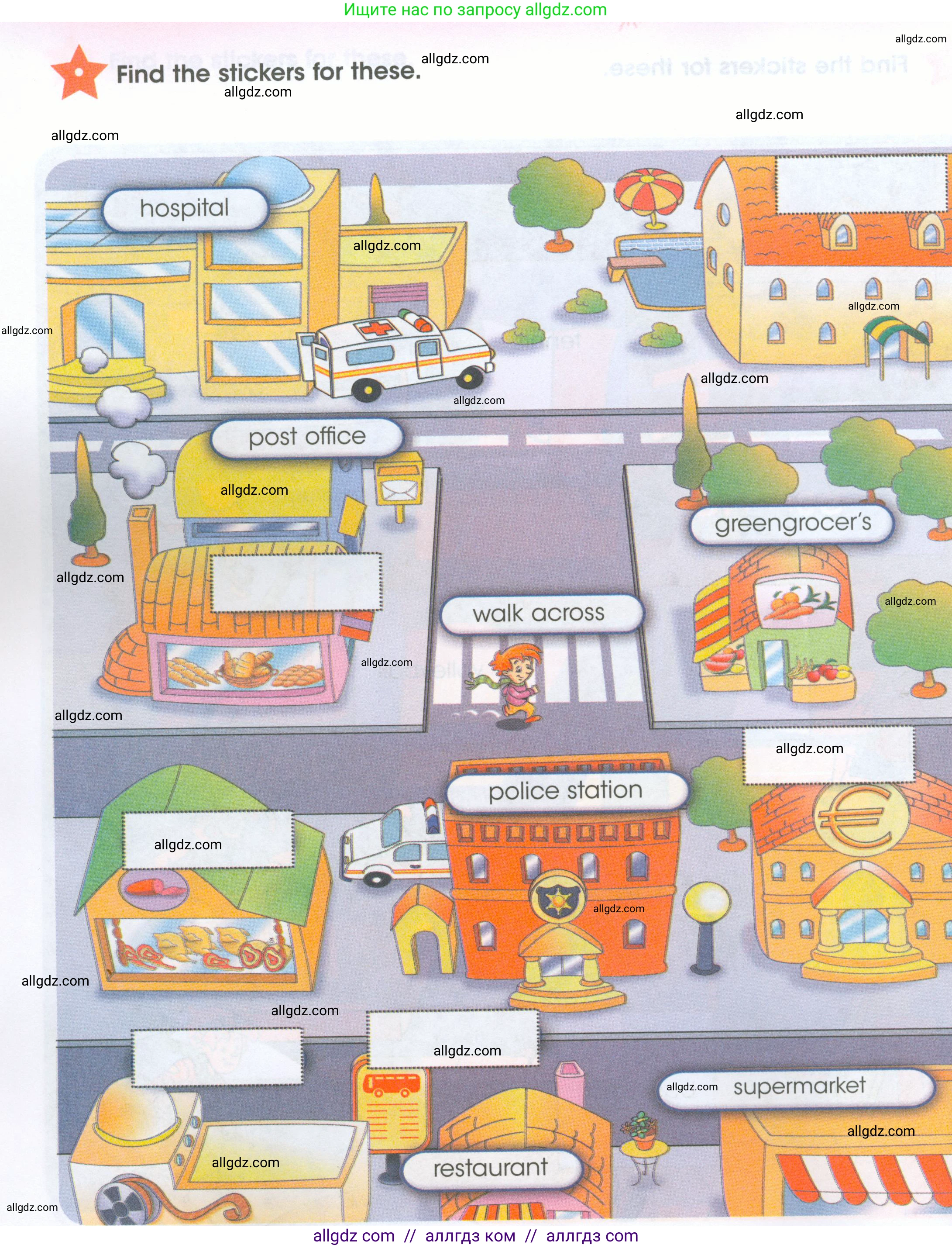 Английский язык (english), 4 класс Рабочая тетрадь (workbook), авторы: Баранова Ксения Михайловна (Baranova Ksenia), Бадулина Ольга Ивановна, Копылова Виктория Викторовна (Kopylova Victoria), Мильруд Радислав Петрович (Millrood Radislav), Эванс Вирджиния (Evans Virginia), издательство Просвещение, Москва, 2023, оранжевого цвета, Часть ( Part) 1, страница 66, Условие