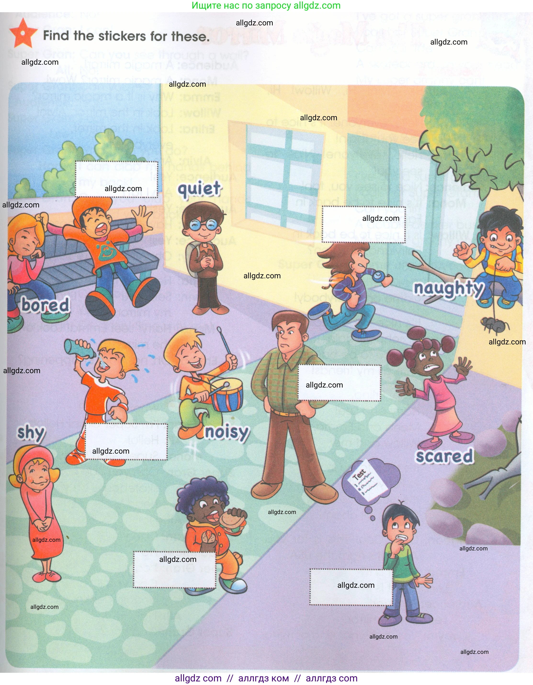 Английский язык (english), 4 класс Рабочая тетрадь (workbook), авторы: Баранова Ксения Михайловна (Baranova Ksenia), Бадулина Ольга Ивановна, Копылова Виктория Викторовна (Kopylova Victoria), Мильруд Радислав Петрович (Millrood Radislav), Эванс Вирджиния (Evans Virginia), издательство Просвещение, Москва, 2023, оранжевого цвета, Часть ( Part) 1, страница 69, Условие